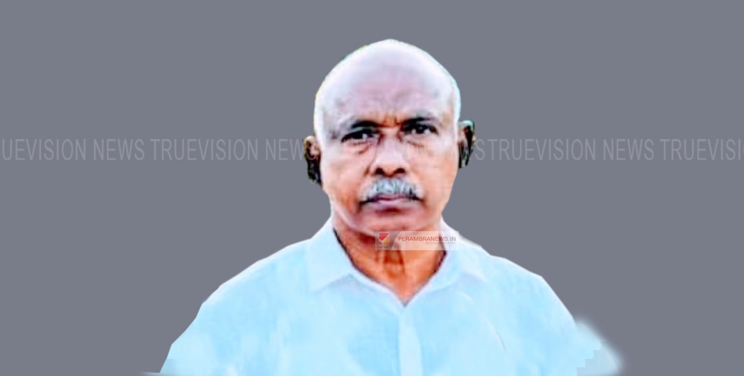 വാളൂരിലെ എരോത്ത് (കൊടക്കല്‍) ഇബ്രാഹിം അന്തരിച്ചു