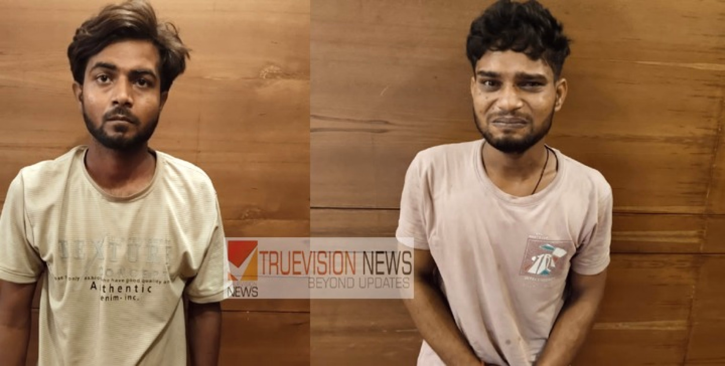 തലശേരി റയിൽവേ സ്റ്റേഷനിൽ കഞ്ചാവ് വേട്ട ; രണ്ടു കിലോയോളം  കഞ്ചാവുമായി രണ്ട് പേർ പൊലീസ്  പിടിയിൽ