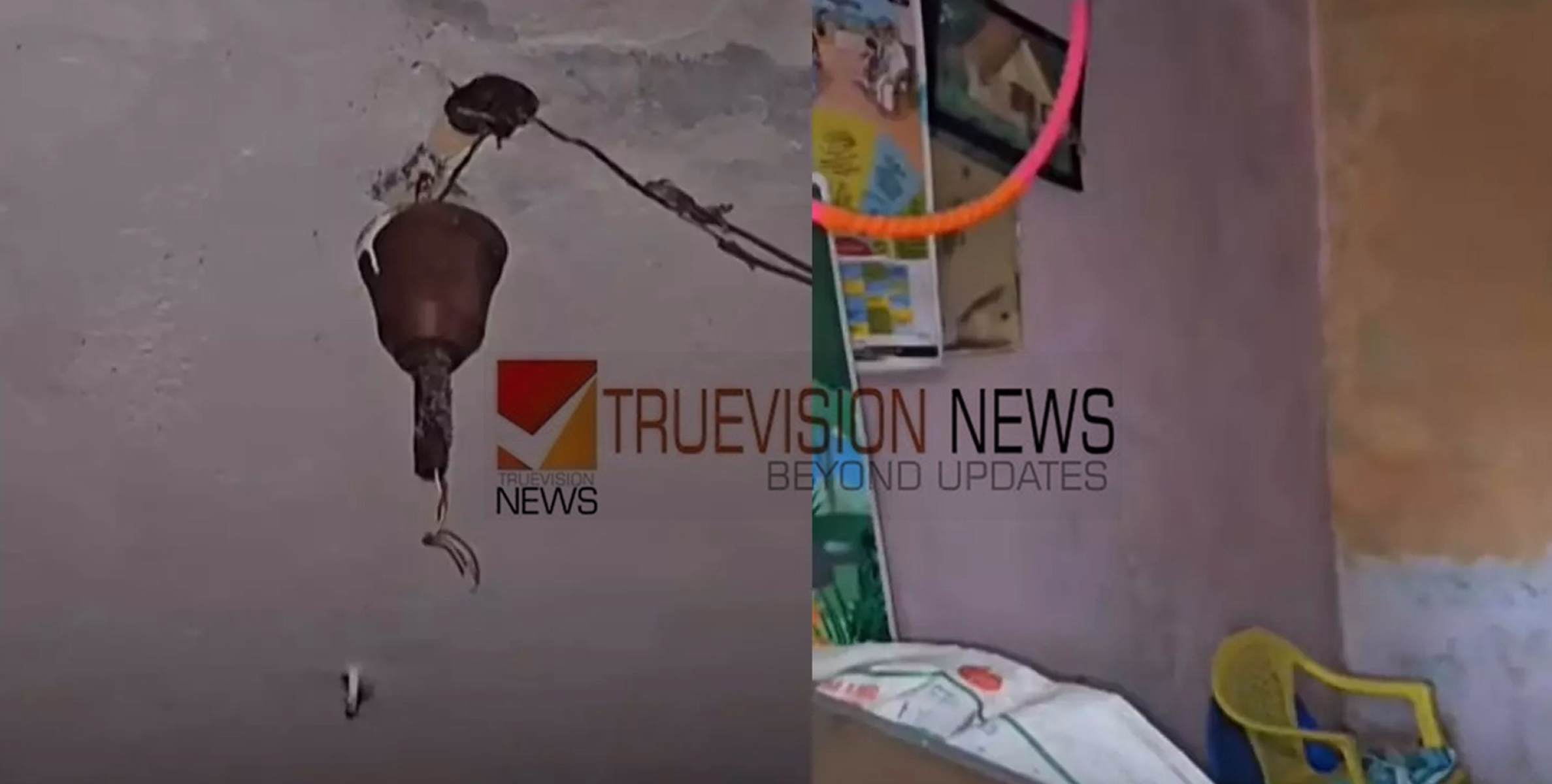 കൊല്ലത്ത് അങ്കണവാടി കെട്ടിടത്തിലെ ഫാൻ പൊട്ടി വീണ് മൂന്ന് വയസുകാരന് പരിക്ക്
