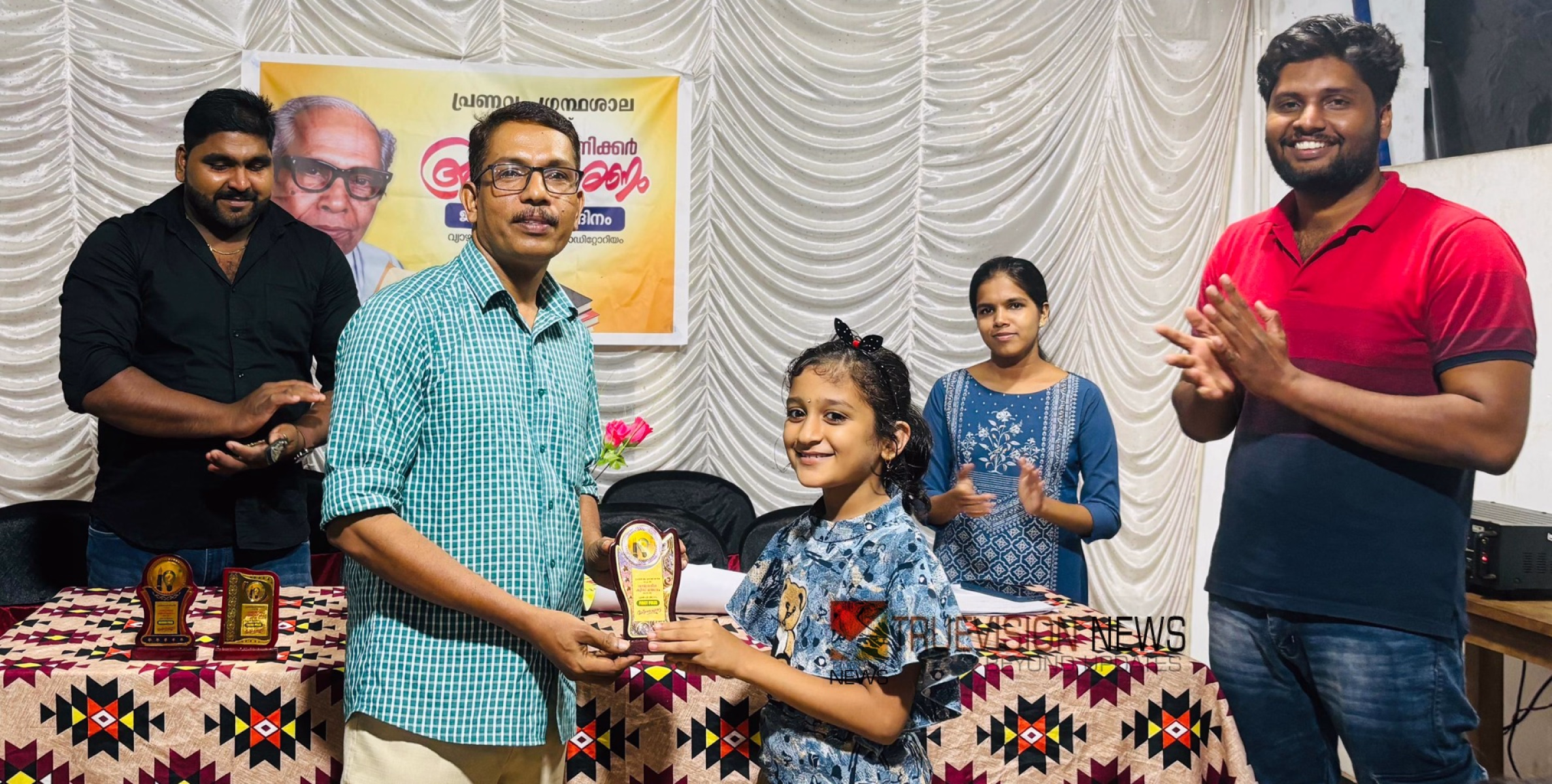 പി.എൻ പണിക്കർ അനുസ്മരണം; വായനാദിനത്തിൽ ക്വിസ് മത്സര ജേതാക്കൾക്ക് പ്രണവം ഗ്രന്ഥശാലയുടെ അനുമോദനം 