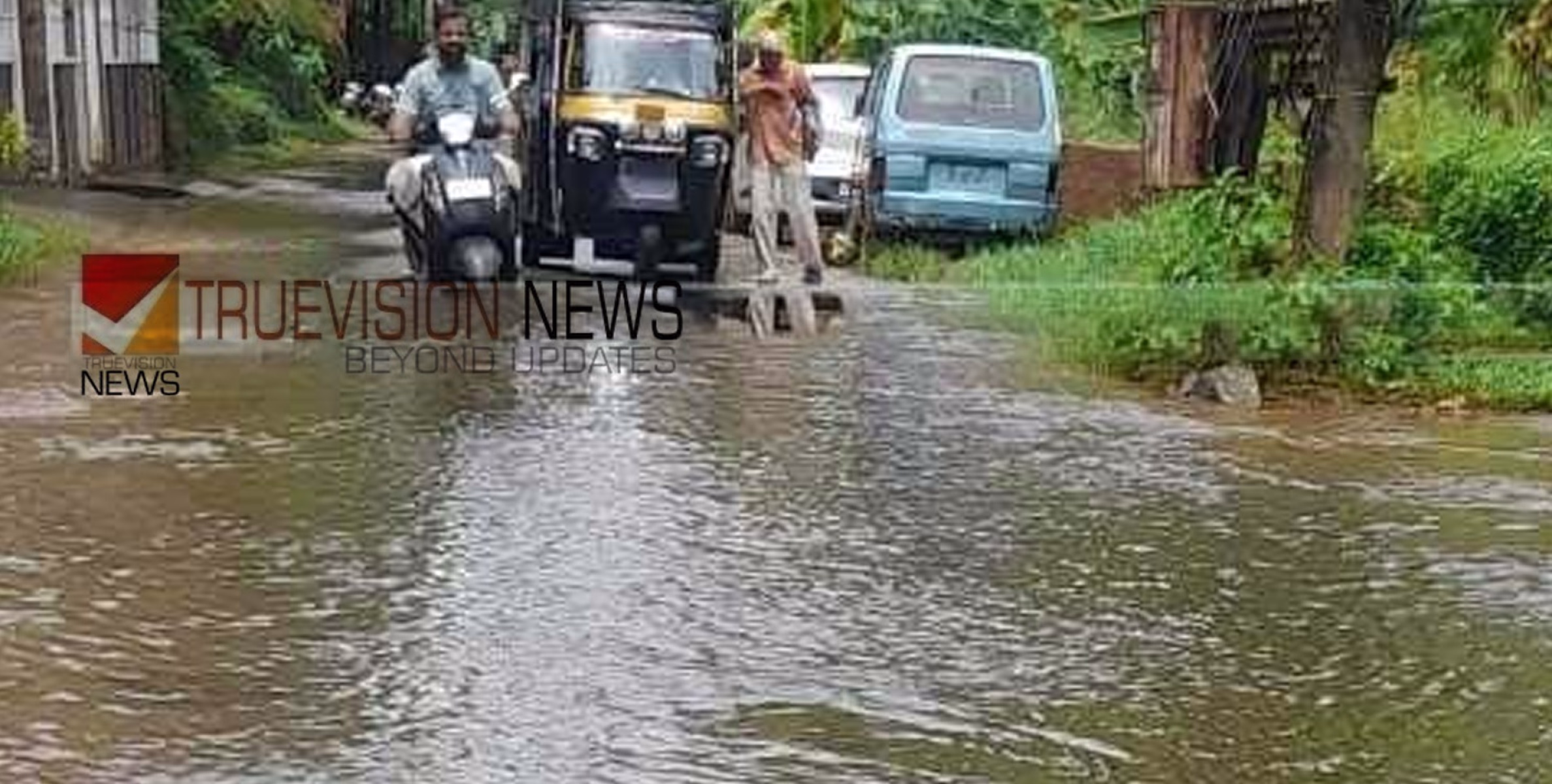 യാത്രക്കാർ ദുരിതത്തിൽ; വെള്ളൂര്‍ കമ്പയില്‍ താഴെ റോഡില്‍ വെള്ളക്കെട്ട് രൂക്ഷം