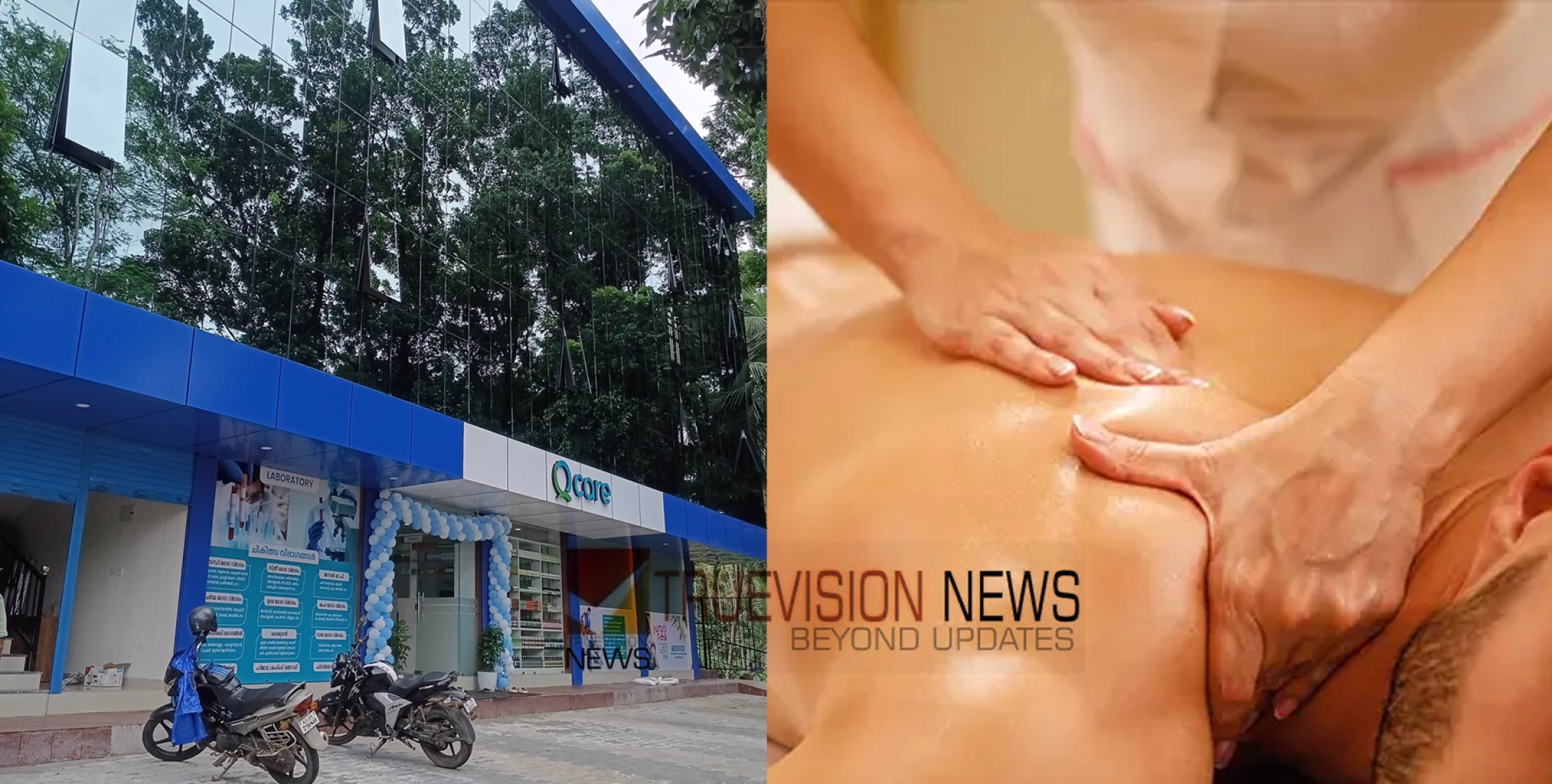 കരുതലായി ക്യൂ കെയർ; മഴക്കാല ഉഴിച്ചിൽ പാക്കേജ് കുറ്റ്യാടിയിൽ 