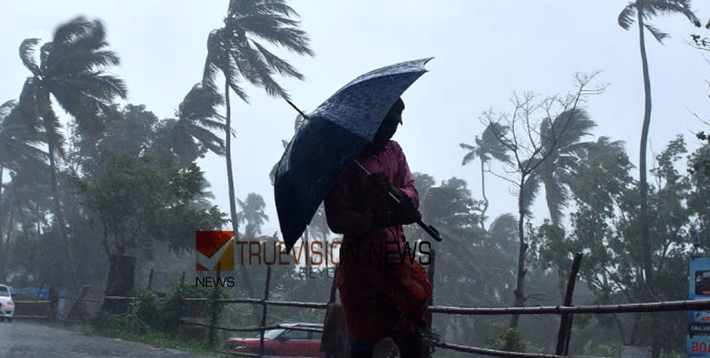 ബീഹാറിന് മുകളിലായി ന്യുനമർദ്ദം; കേരളത്തിൽ  ഏഴ് ദിവസം ശക്തമായ മഴയ്ക്ക് സാധ്യത