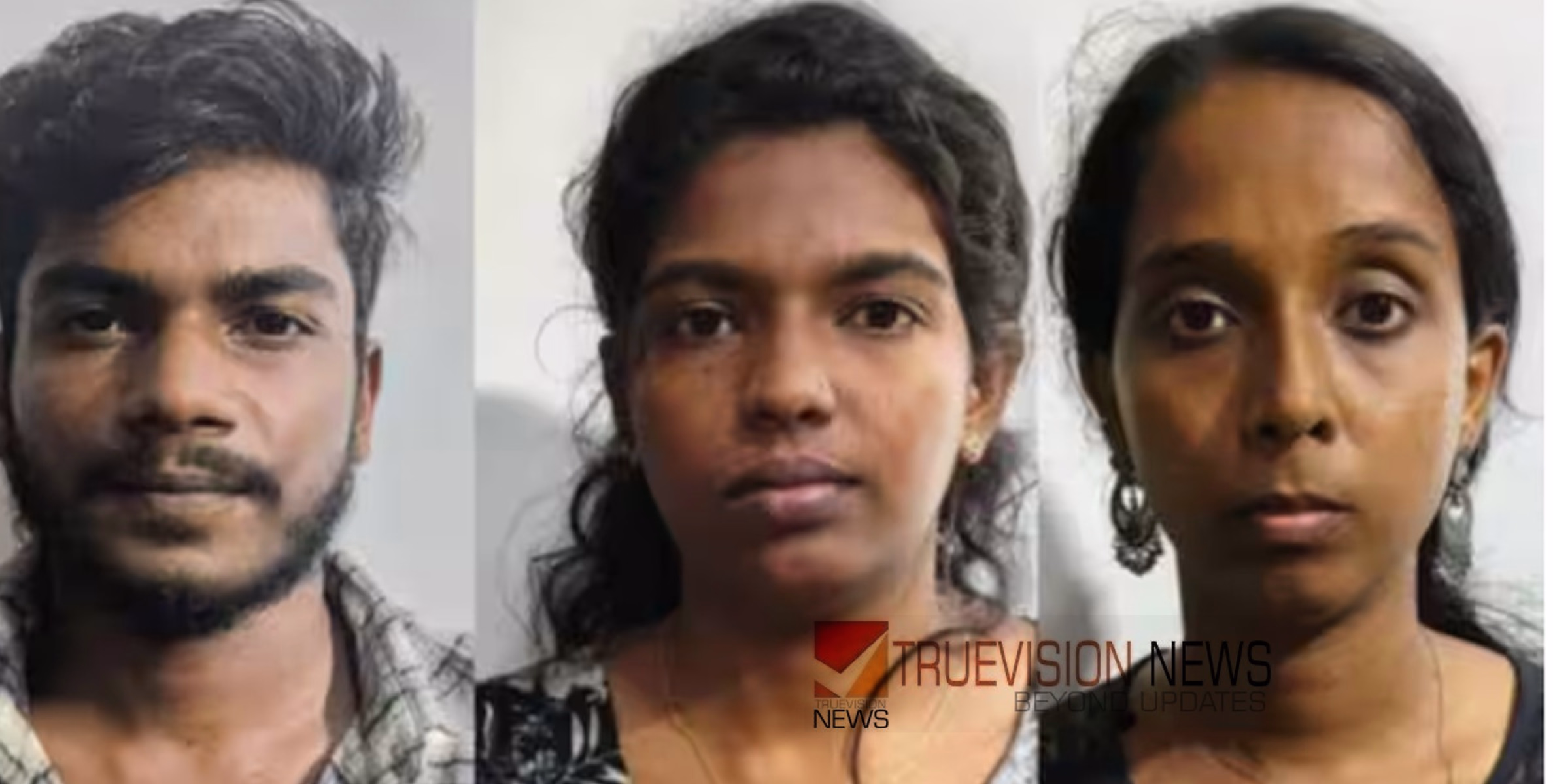മരണ വീട്ടിൽ അതിക്രമിച്ച് കയറി വീട്ടുകാരെ അക്രമിച്ച് പരിക്കേൽപ്പിച്ചു; രണ്ട് യുവതികളടക്കം മൂന്ന് പേർ അറസ്റ്റിൽ 