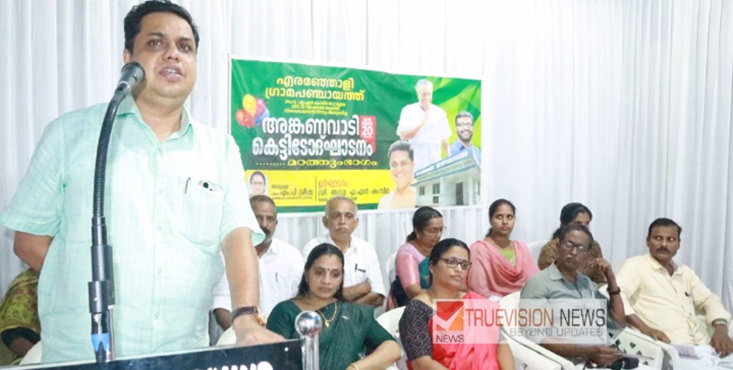 എരഞ്ഞോളി ഗ്രാമപഞ്ചായത്ത് മoത്തും ഭാഗം അങ്കണവാടി കെട്ടിടം സ്പീക്കർ അഡ്വ.എ.എൻ ഷംസീർ  ഉദ്ഘാടനം ചെയ്തു.