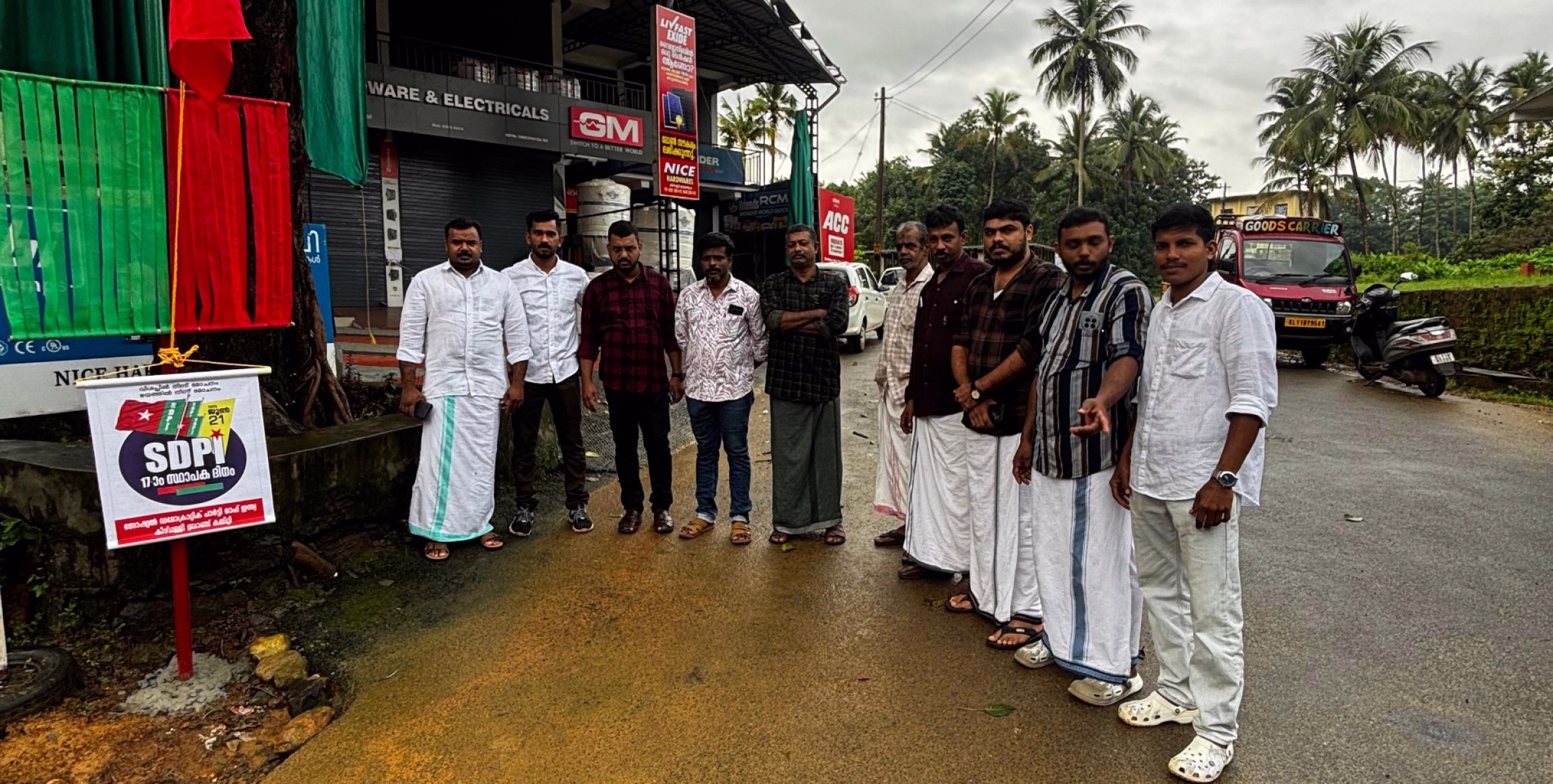എസ്. ഡി. പി. ഐ. സ്ഥാപക ദിനത്തോടനുബന്ധിച്ച്  പതാക ഉയർത്തി