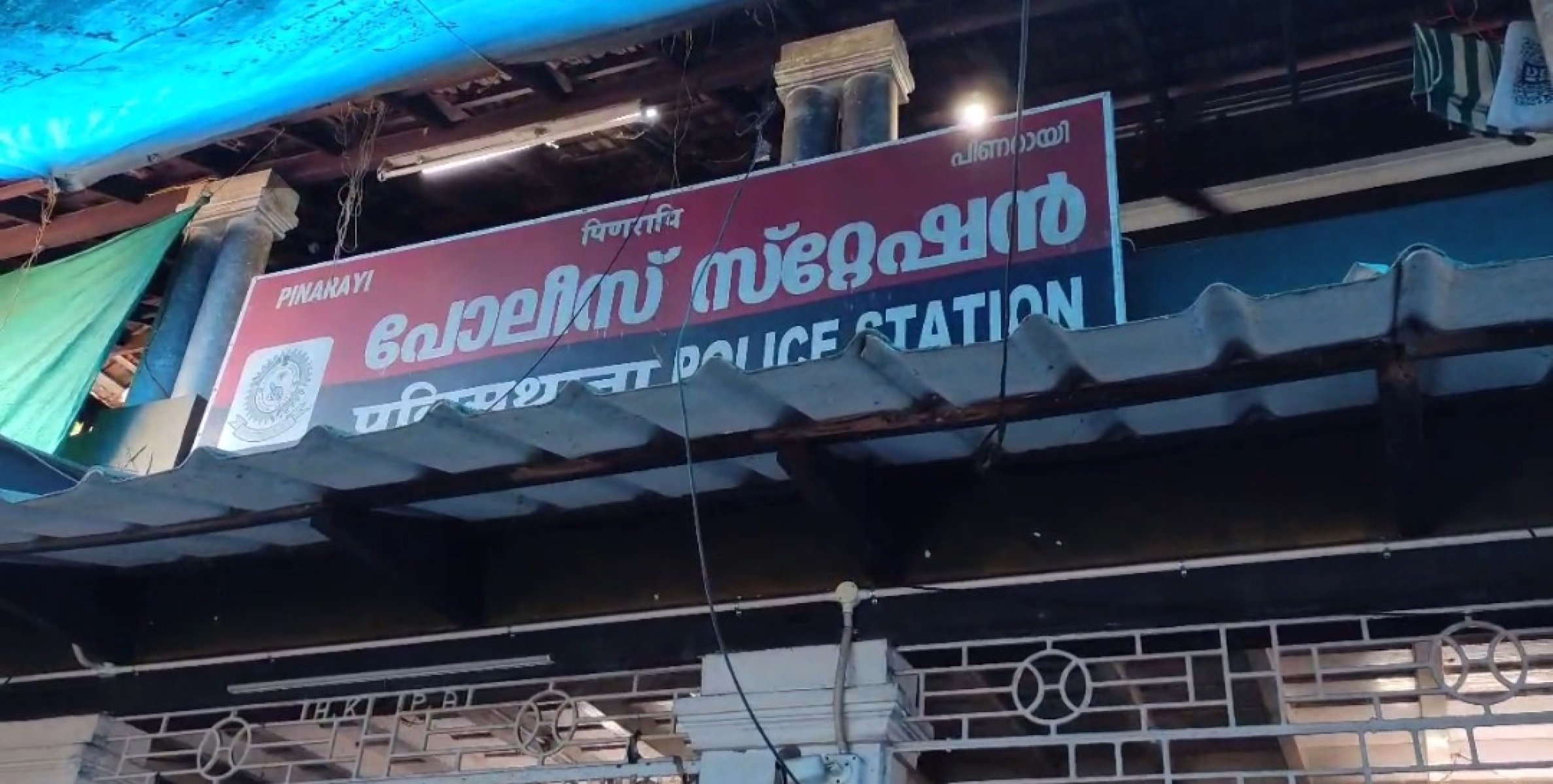 ആൾക്കൂട്ട വിചാരണയേത്തുടർന്ന് യുവതിയുടെ ആത്മഹത്യ; ആൺസുഹൃത്ത് പോലീസ് സ്റ്റേഷനിൽ ഹാജരായി