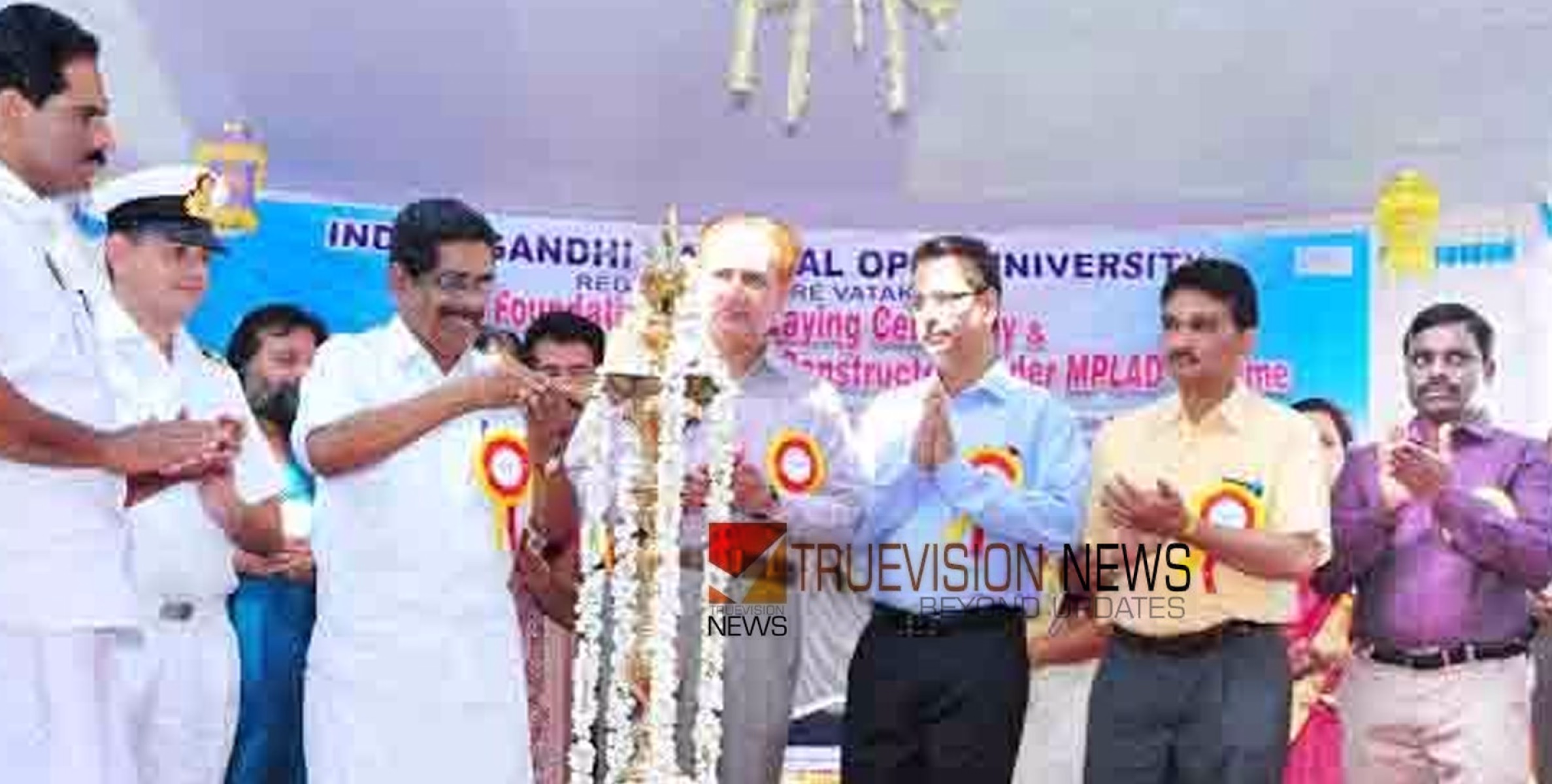 ഇഗ്നോ വടകര റീജനൽ സെന്റർ അടച്ച് പുട്ടരുത് -മുല്ലപ്പള്ളി രാമചന്ദ്രൻ 