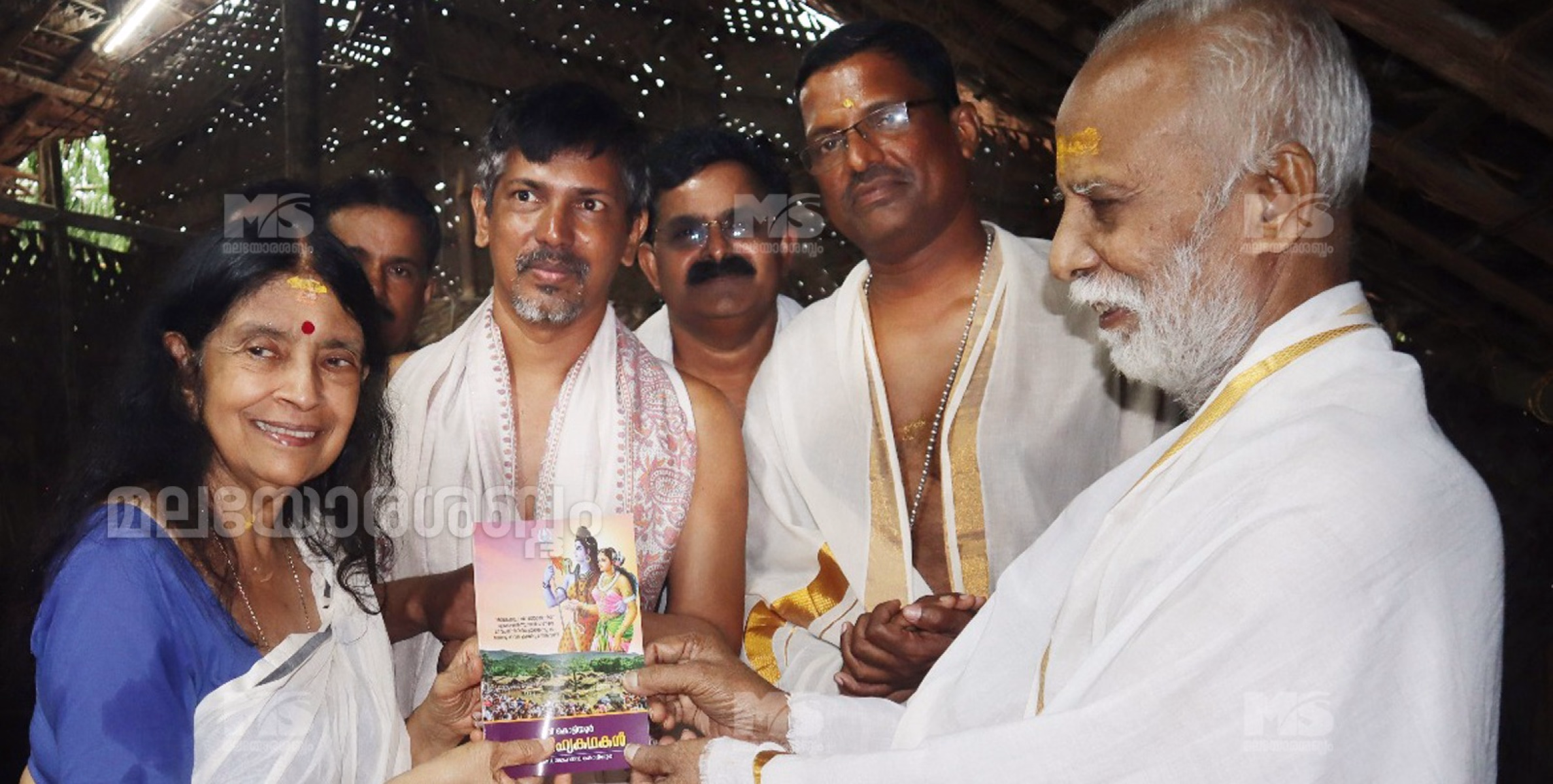 കൊട്ടിയൂർ ഐതിഹ്യകഥകൾ ഇരുപത്തിഅഞ്ചാമത് പതിപ്പ് പ്രകാശനം ചെയ്തു