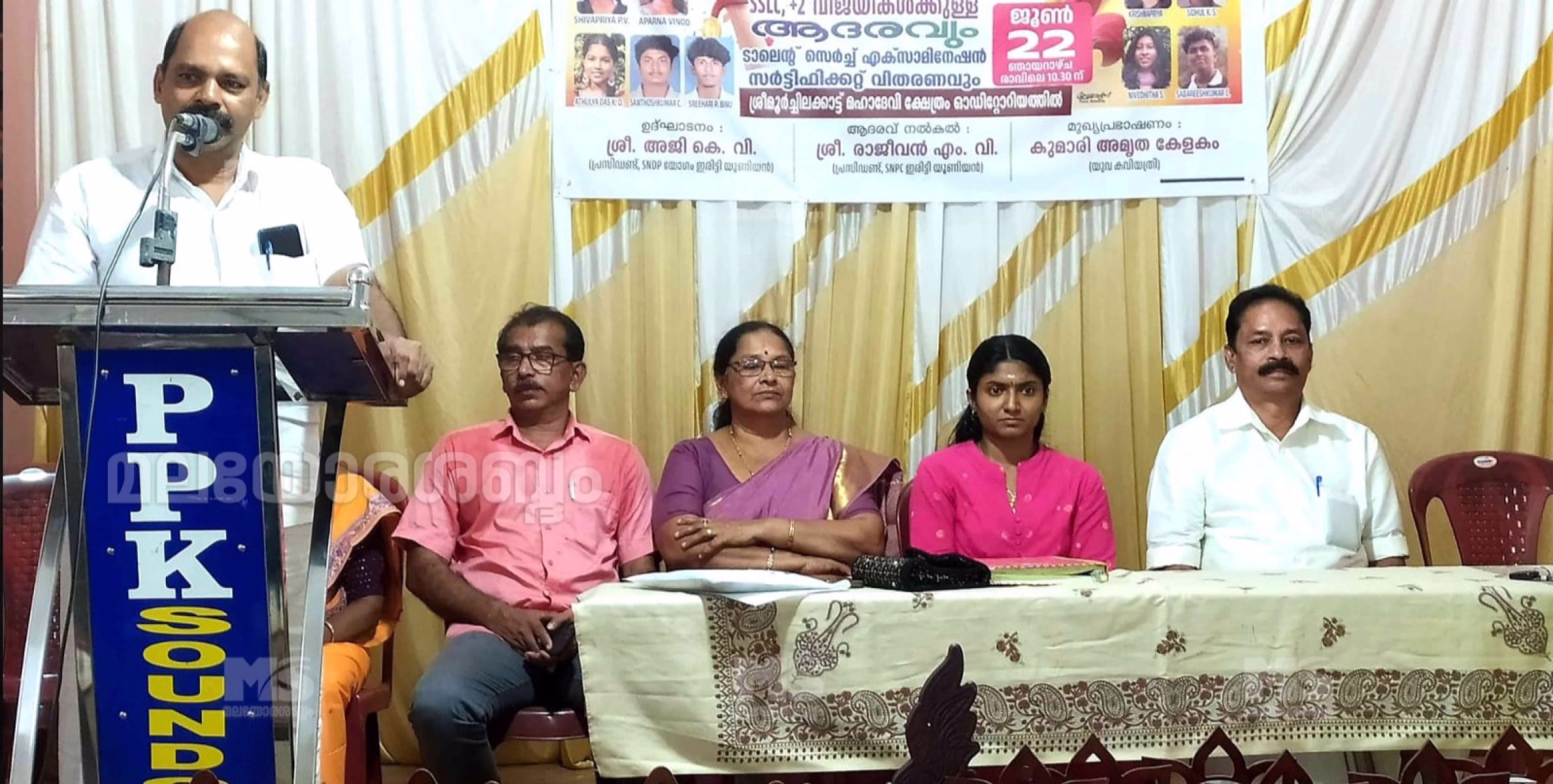  വിജയികൾക്കുള്ള അനുമോദനവും സർട്ടിഫിക്കറ്റ് വിതരണവും സംഘടിപ്പിച്ചു.