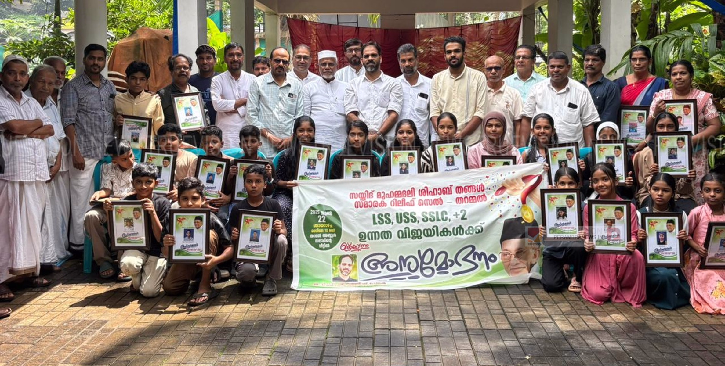 അനുമോദന സദസ്സ് സംഘടിപ്പിച്ചു