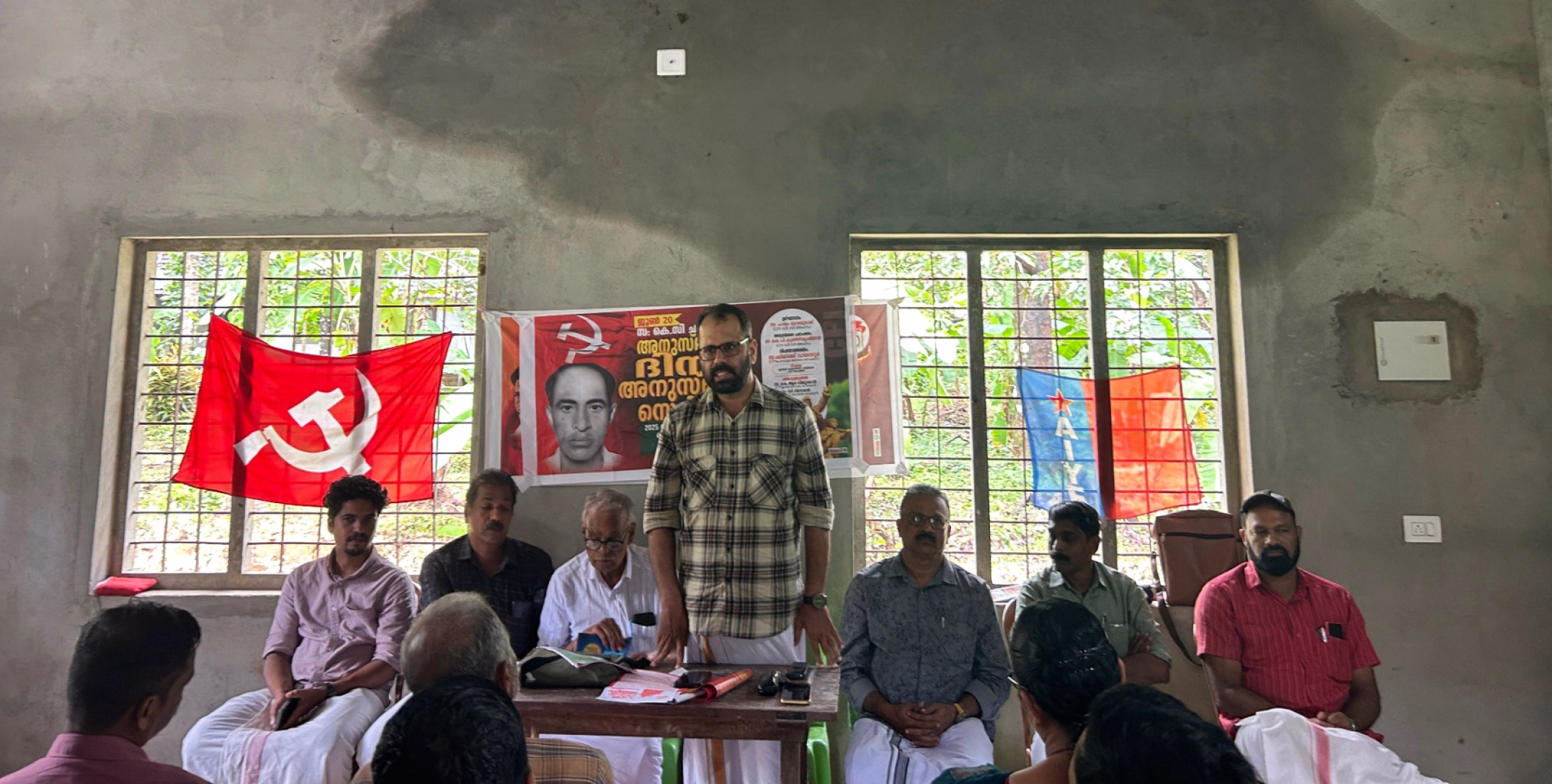 കെസി ചന്തുകുട്ടി അനുസ്മരണ സെമിനാർ സംഘടിപ്പിച്ചു