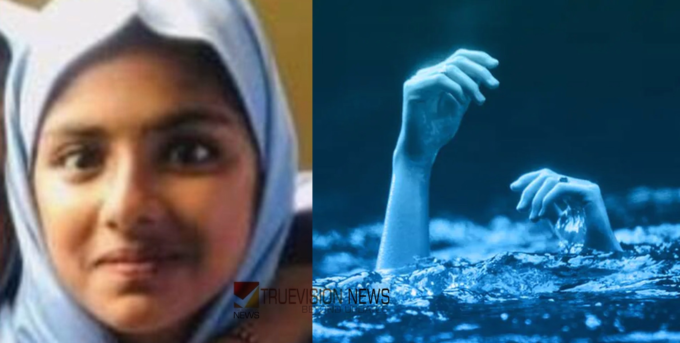 വീട്ടുകാർക്കൊപ്പം കായലില്‍ കുളിക്കുന്നതിനിടെ ഒമ്പതാം ക്ലാസ് വിദ്യാര്‍ത്ഥിനി മുങ്ങി മരിച്ചു