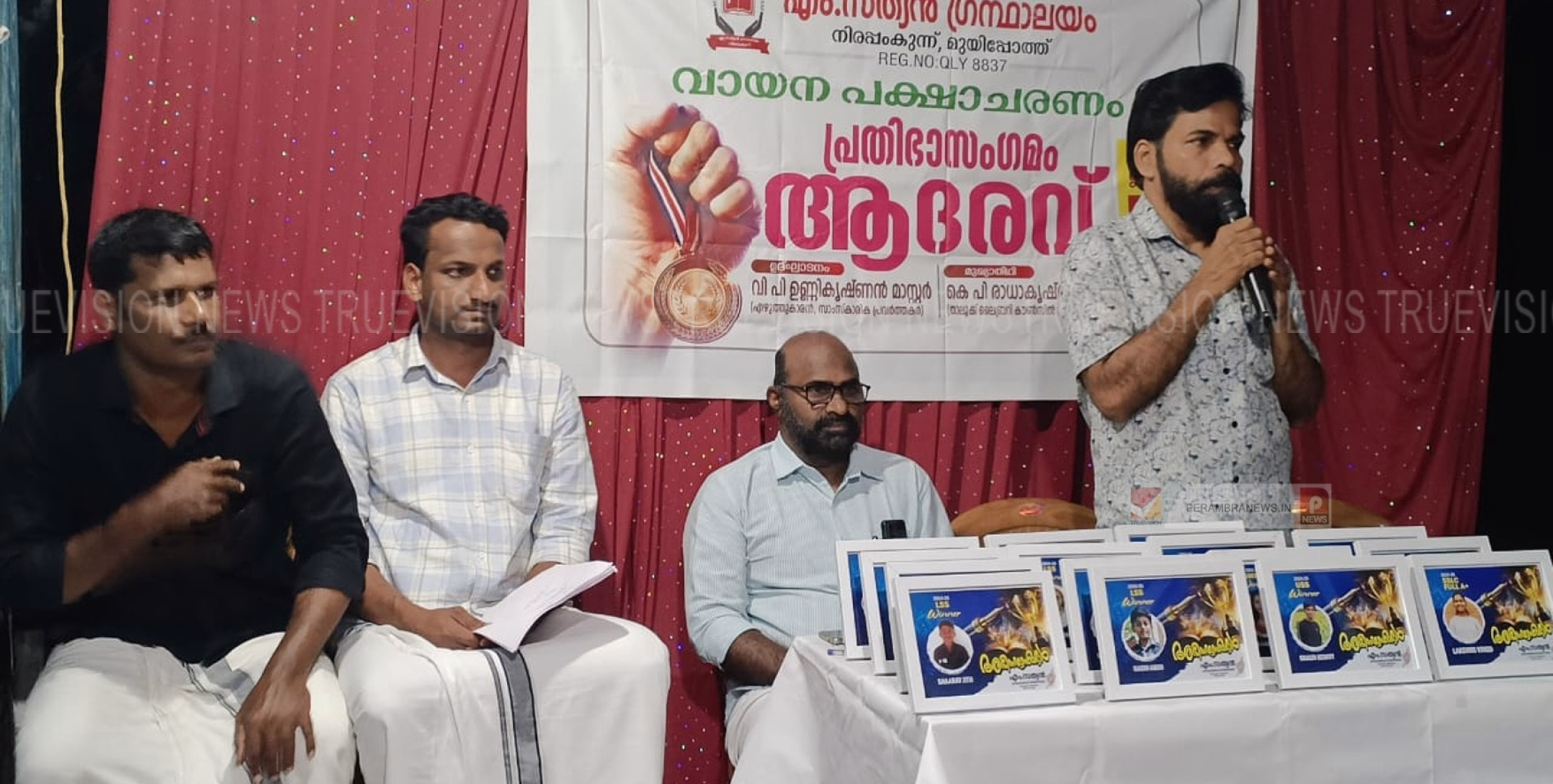 പ്രതിഭാസംഗമവും,അനുമോദനചടങ്ങും