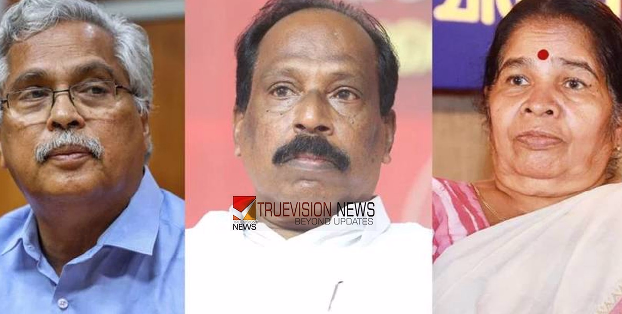 'പാ‍ർട്ടി എന്തു നടപടിയെടുത്താലും അംഗീകരിക്കും'; ബിനോയ് വിശ്വത്തിനെതിരായ സംഭാഷണം, മാപ്പപേക്ഷിച്ച് സിപിഐ നേതാക്കൾ