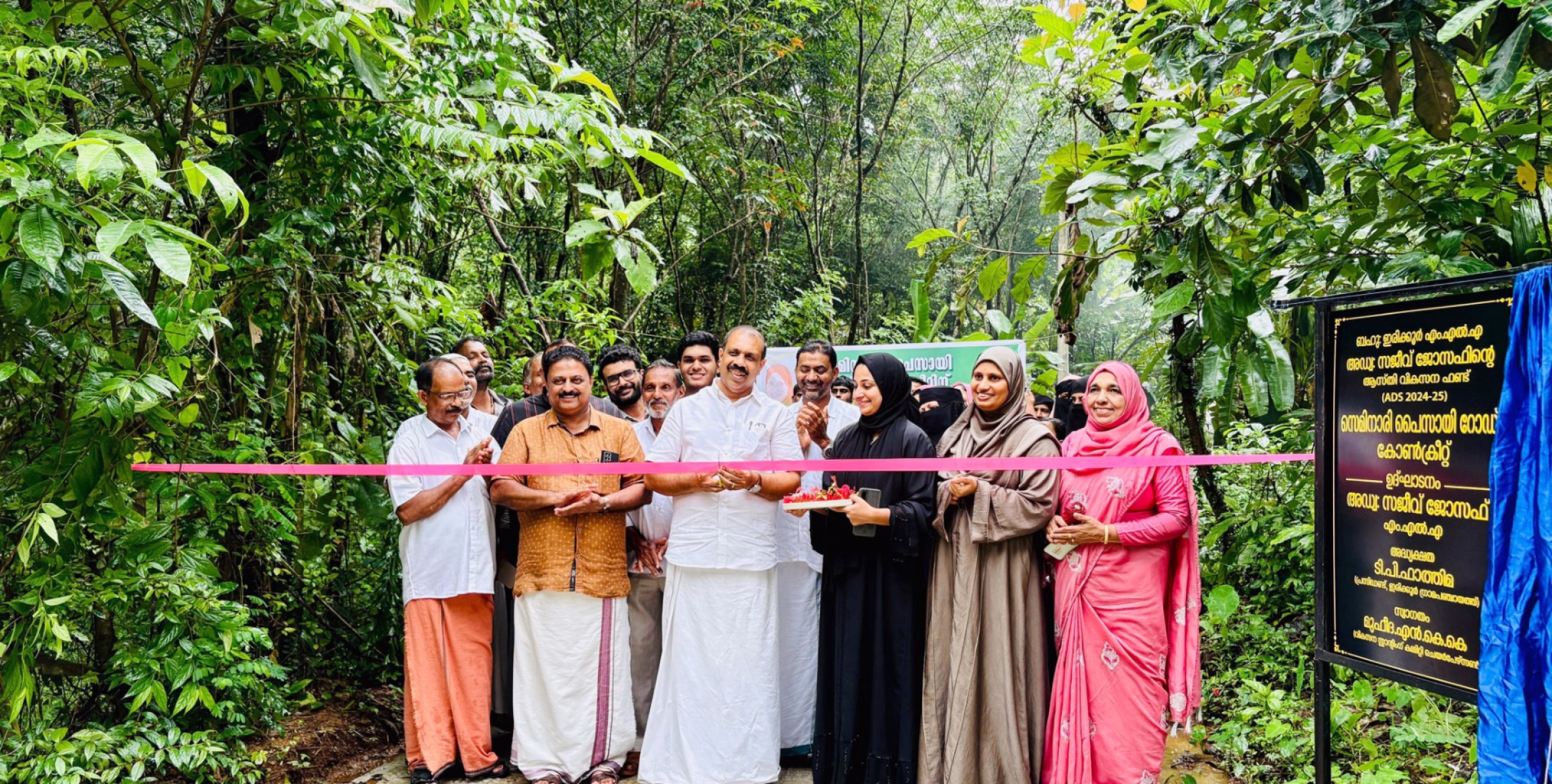 സെമിനാരി-പയസായി റോഡ് നാടിന് സമർപ്പിച്ചു*