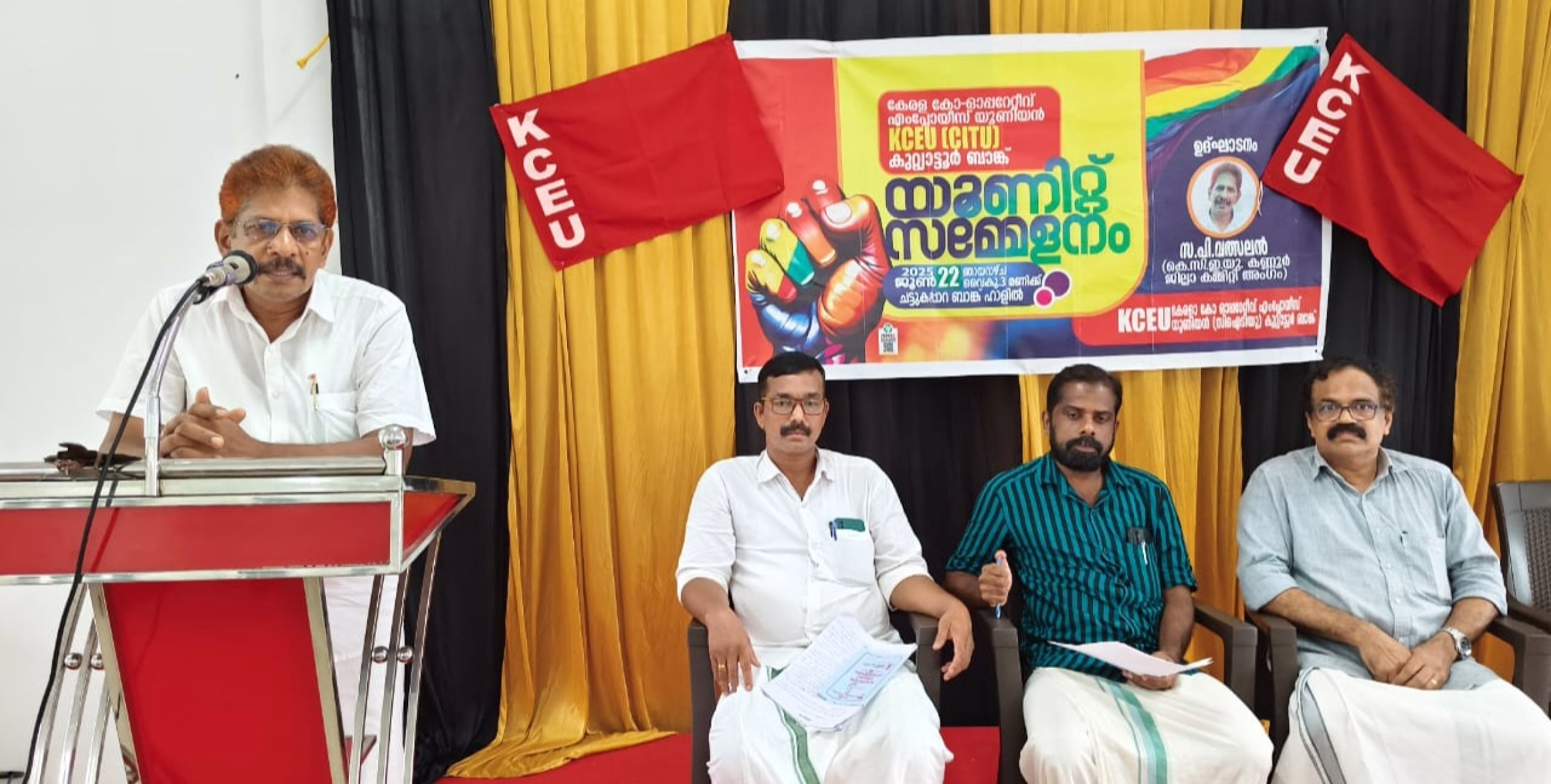 തൊഴിലാളി ദ്രോഹനയങ്ങൾക്കെതിരെ ജുലായ് 9 ന് നടക്കുന്ന ദേശീയ പണിമുടക്ക് വിജയിപ്പിക്കണം :KCEU