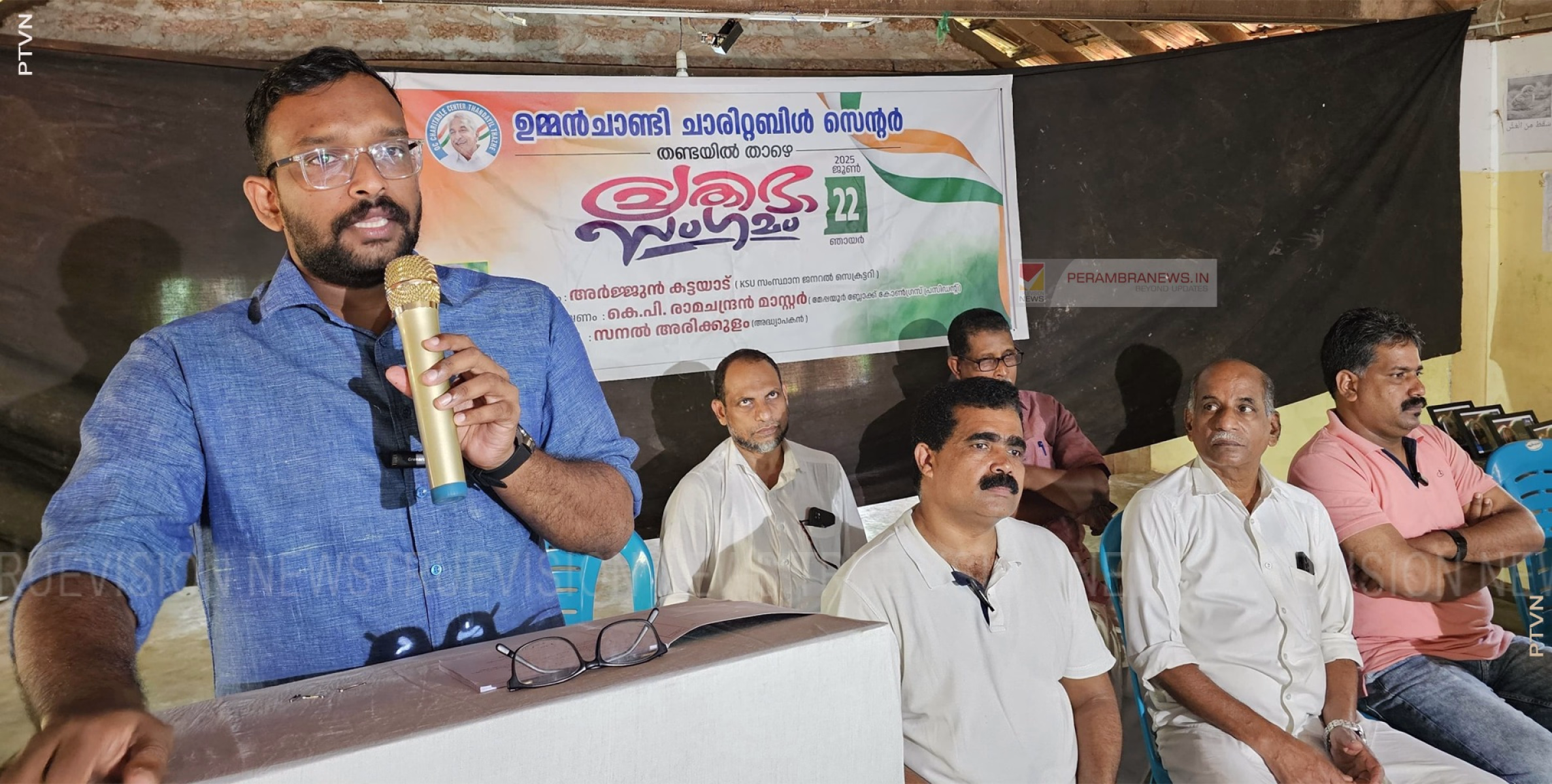 പ്രതിഭാ സംഗമം സംഘടിപ്പിച്ച് തണ്ടയില്‍ താഴെ ഉമ്മന്‍ ചാണ്ടി ചാരിറ്റബിള്‍ സെന്റര്‍