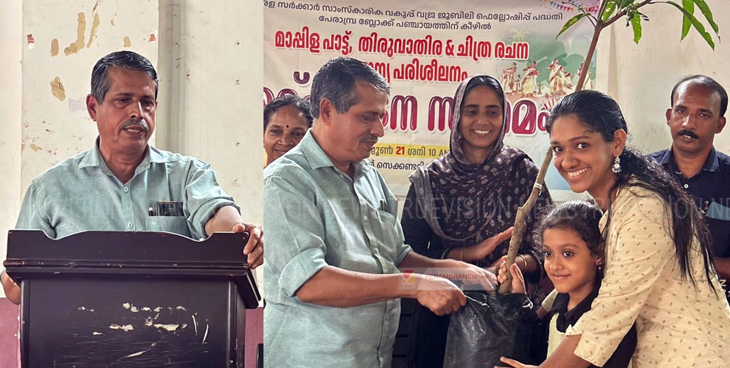 സൗജന്യ കലാപരിശീലനത്തിന്റെ ബ്ലോക്ക് തല ഉദ്ഘാടനം