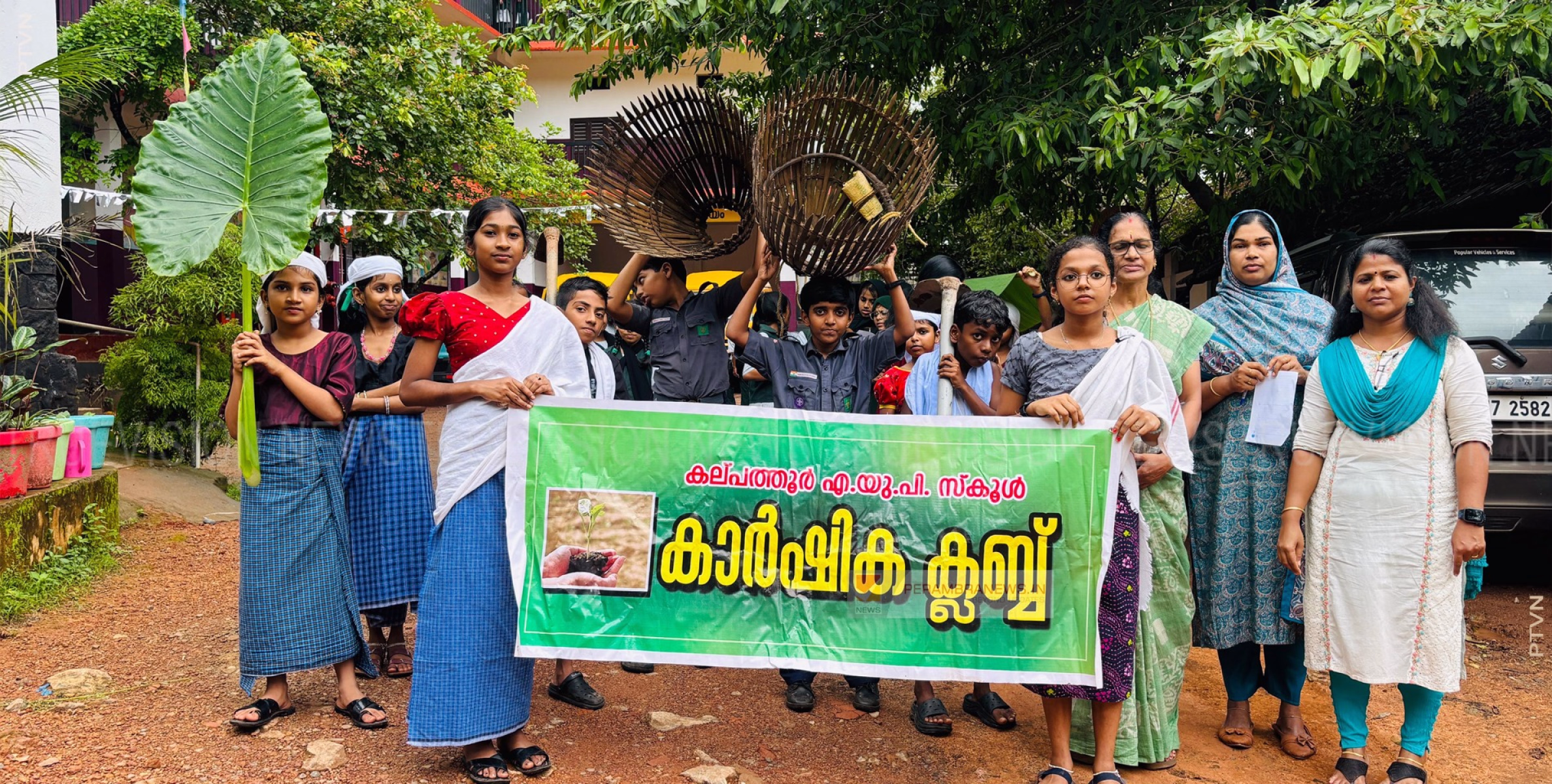 തിരുവാതിര ഞാറ്റുവേല ആഘോഷം സംഘടിപ്പിച്ച് കല്പത്തൂര്‍ എയുപി സ്‌കൂള്‍