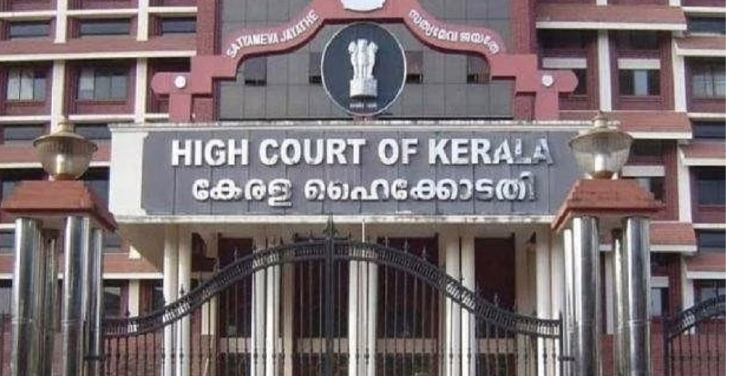 ചികിത്സാ നിരക്കും പാക്കേജ് നിരക്കും ആശുപത്രികളില്‍ ഉള്‍പ്പെടെ പ്രദര്‍ശിപ്പിക്കണം എന്നതടക്കമുള്ള കേരള ക്ലിനിക്കല്‍ എസ്റ്റാബ്ലിഷ്‌മെന്റ്‌സ് നിയമവും ചട്ടങ്ങളും ഹൈക്കോടതി ശരിവെച്ചു