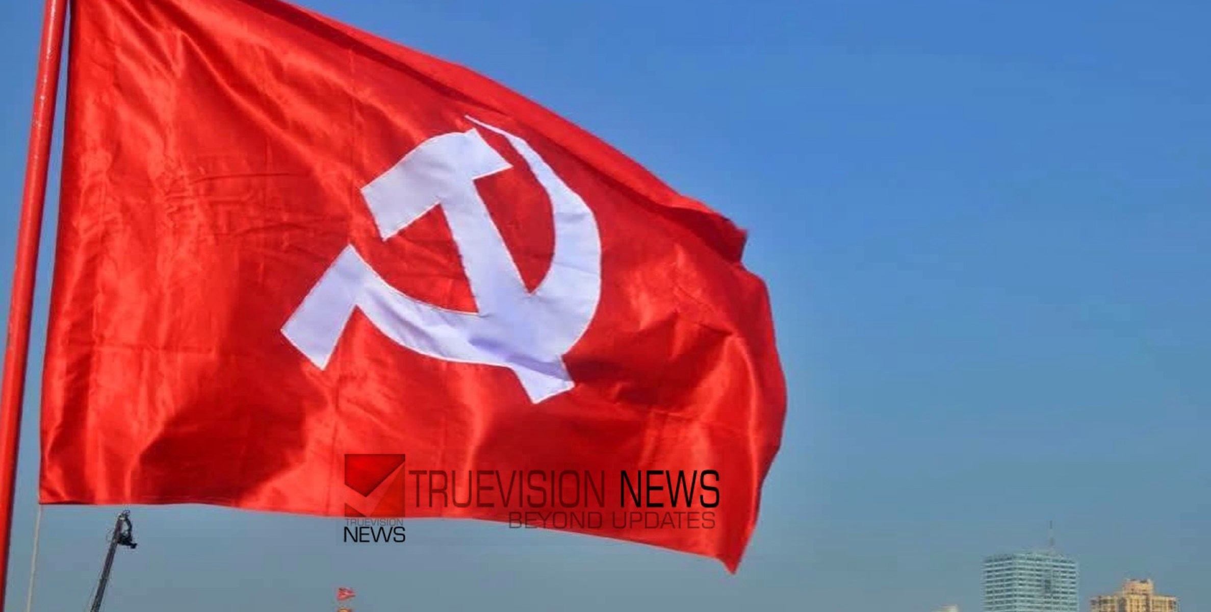 യുദ്ധവും സമാധാനവും; വടകരയിൽ ജൂലൈ മൂന്നിന് യുദ്ധവിരുദ്ധ സെമിനാർ സംഘടിപ്പിക്കാനൊരുങ്ങി  സി പി ഐ 
