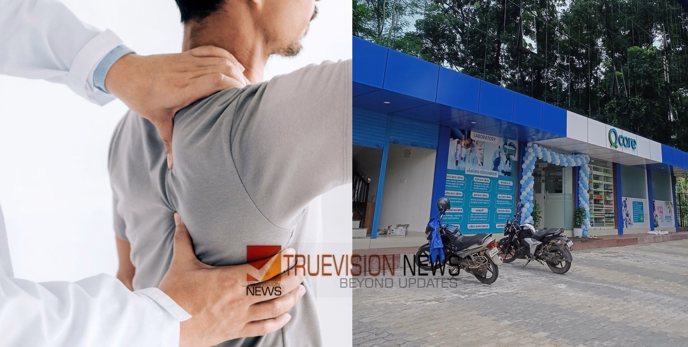 കുറ്റ്യാടിയെ കെയറാക്കും; മികച്ച ഫിസിയോ തെറാപ്പി യൂണിറ്റ് ക്യൂ കെയറിൽ 