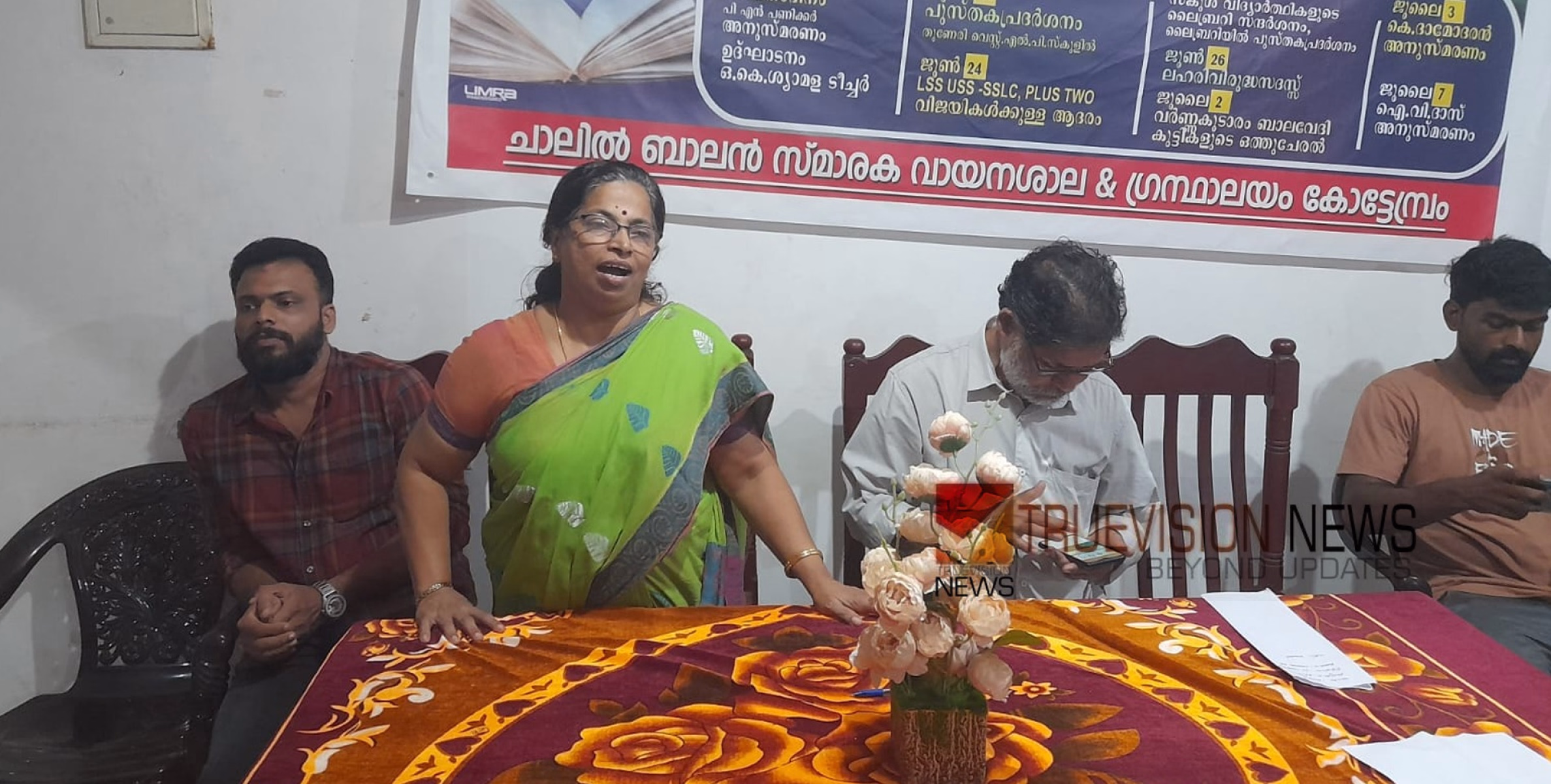 എടച്ചേരിയിൽ വായന പക്ഷാചരണവും പി എൻ പണിക്കർ അനുസ്മരണവും ശ്രദ്ധേയമായി 