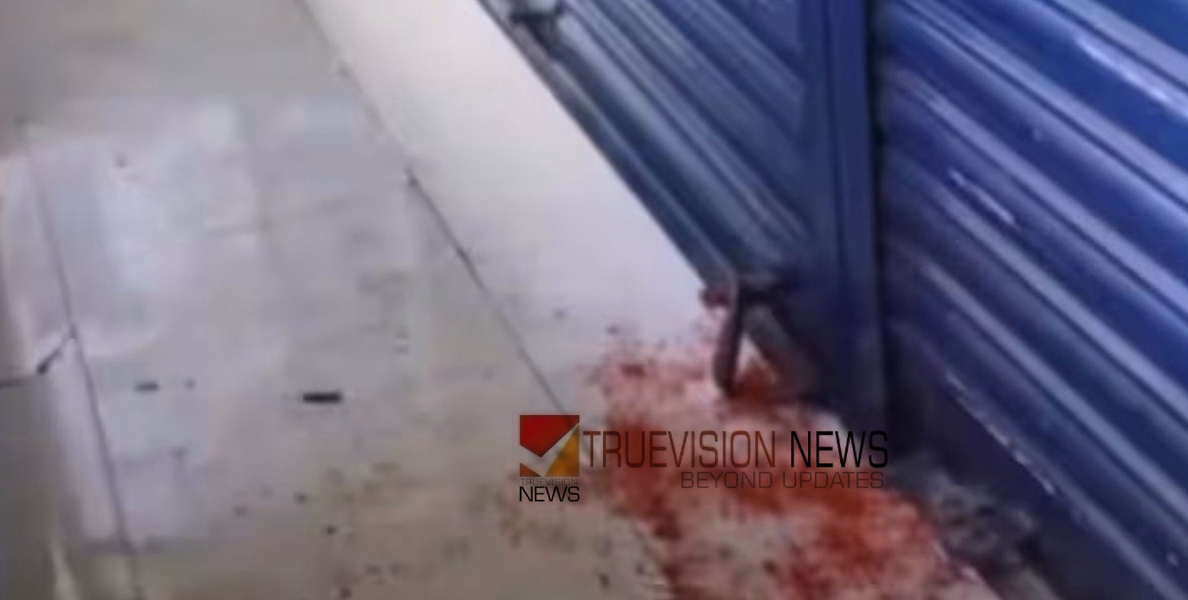 മുളകുപൊടി വിതറി, സ്വകാര്യ പണമിടപാട് സ്ഥാപനത്തിൽ കവർച്ചാശ്രമം; ലോക്കർ തകർക്കാൻ ശ്രമം, സിസിടിവികൾ നശിപ്പിച്ചു