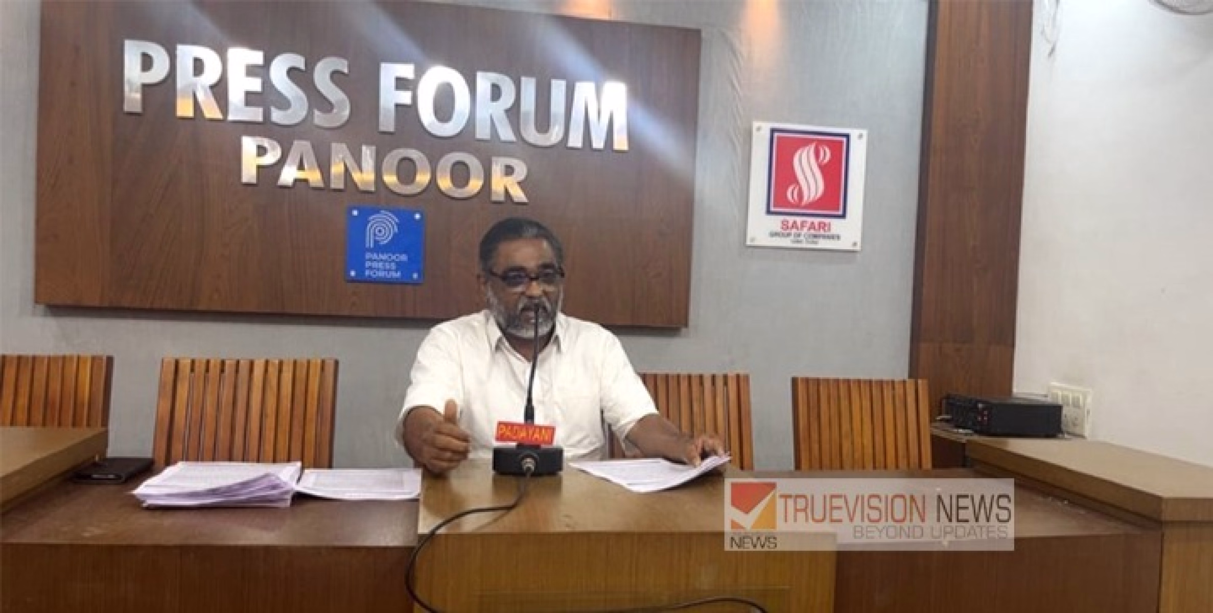 പാനൂർ താലൂക്ക് ആശുപത്രി സ്ഥലമെടുപ്പിന് ഫണ്ട് ശേഖരണം ; ഓഡിറ്റ് നടത്താത്തതിൽ ദുരൂഹതയെന്ന് ബി.ഡി.ജെ.എസ് സംസ്ഥാന സെക്രട്ടറി ഇ.മനീഷ്