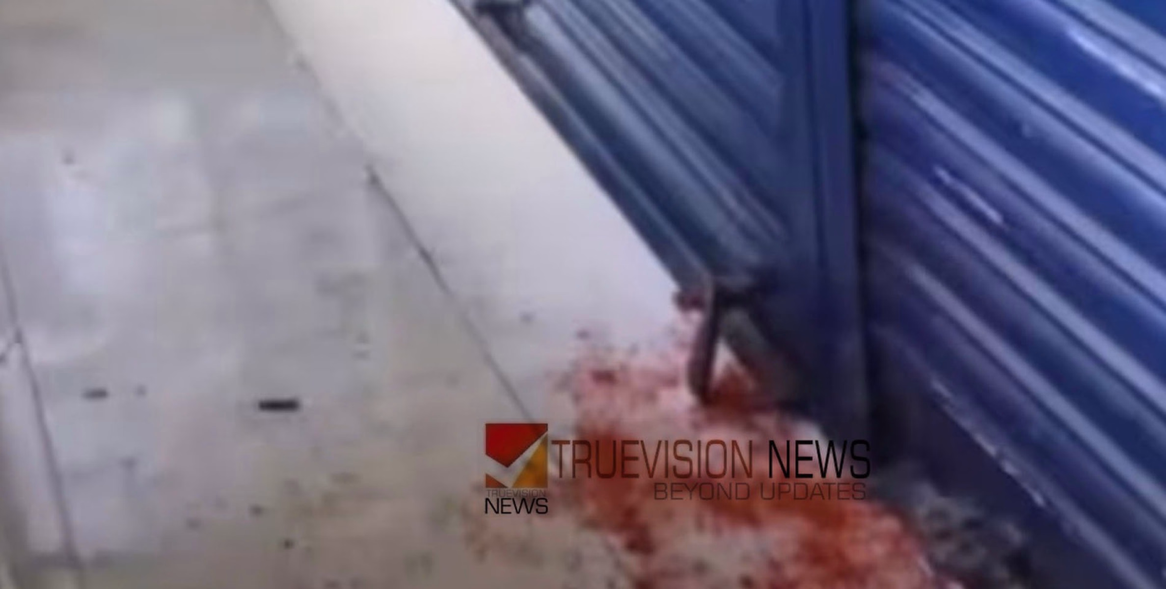 മുളകുപൊടി വിതറി, സ്വകാര്യ പണമിടപാട് സ്ഥാപനത്തിൽ കവർച്ചാശ്രമം