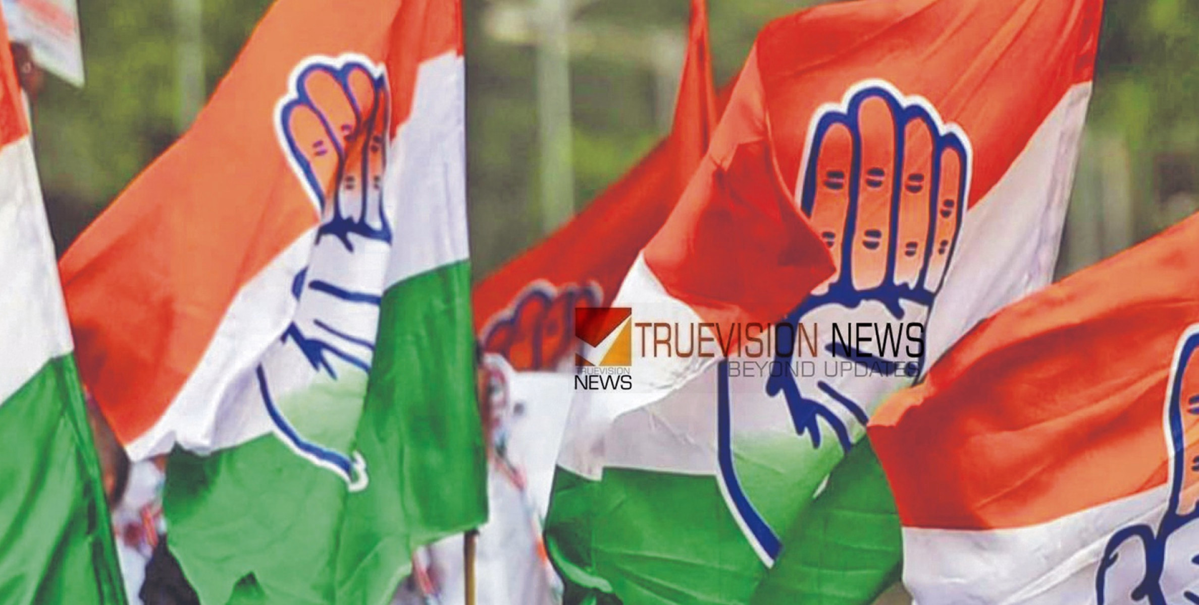 ഇഗ്നോ റീജിയണൽ സെന്റർ അടച്ചുപൂട്ടാനുള്ള നീക്കം ഉപേക്ഷിക്കണം -കോൺഗ്രസ് 
