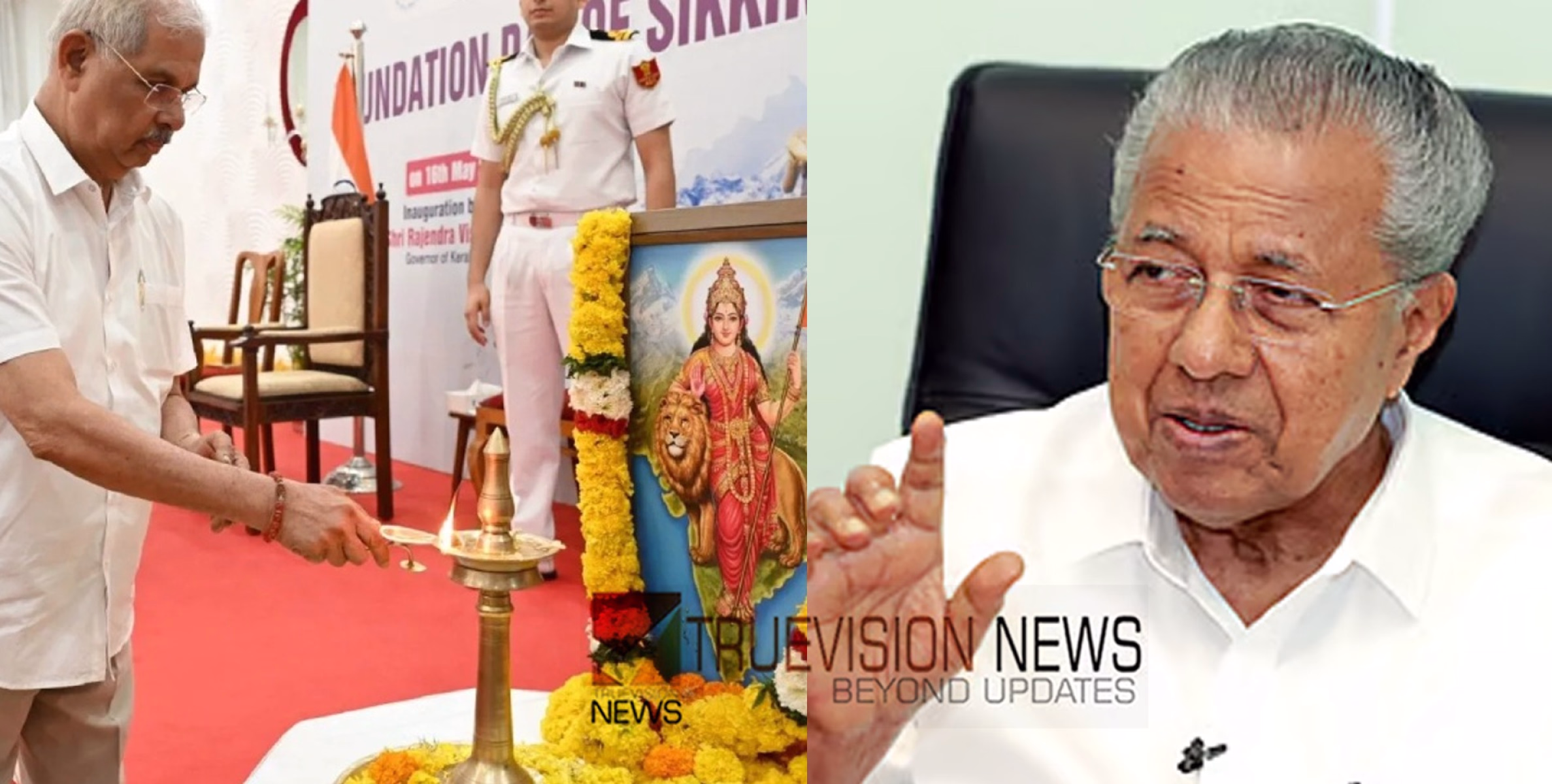 'രാജ്ഭവനിലെ പരിപാടികൾക്ക് ഔദ്യോഗിക ചിഹ്നങ്ങൾ ഉപയോഗിക്കണം'; ഗവർണർക്ക് മുഖ്യമന്ത്രി കത്ത് നൽകും