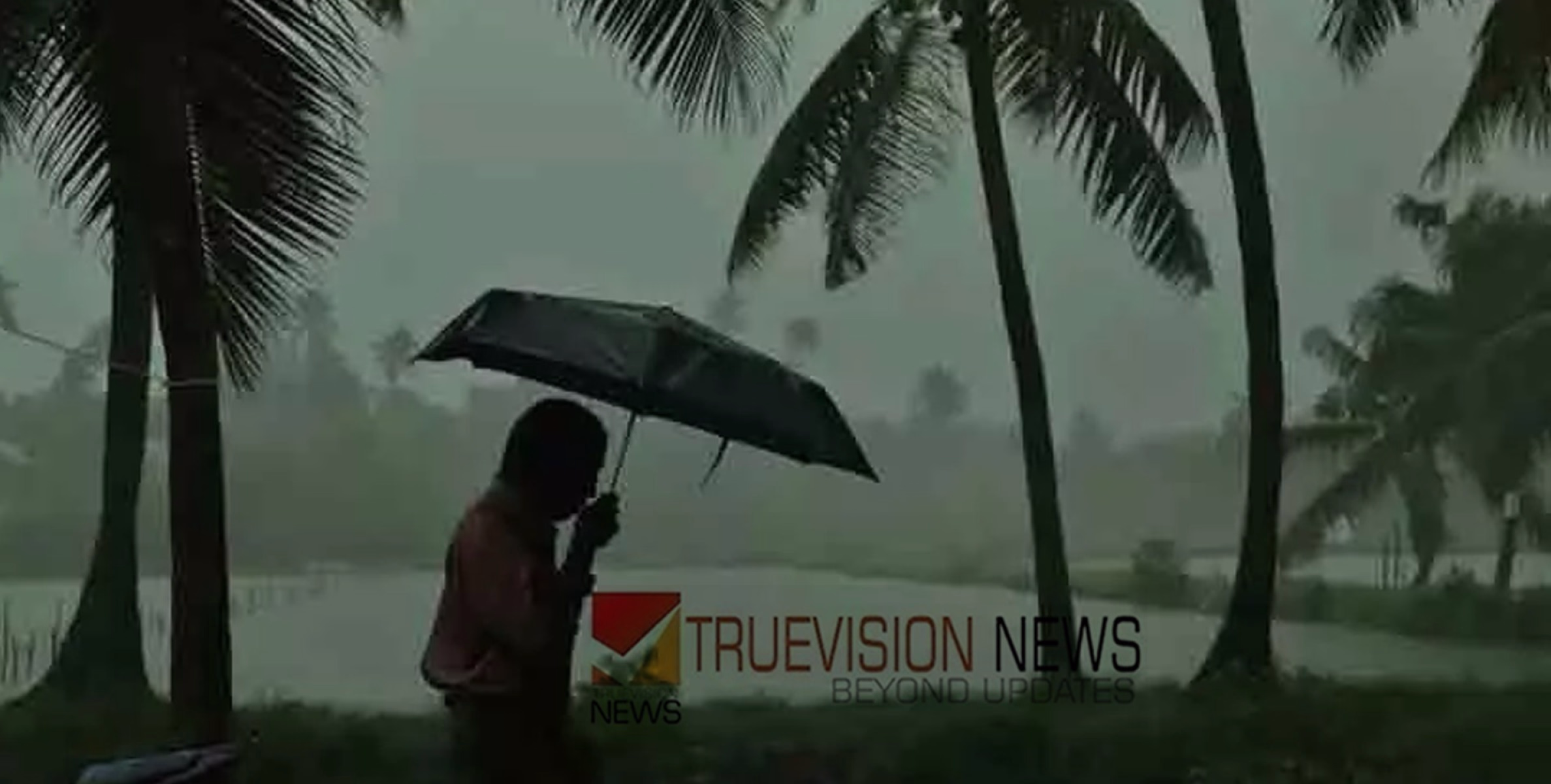  കനത്ത മഴ;  ജില്ലയിൽ ജല – സാഹസിക വിനോദങ്ങൾക്ക് നിയന്ത്രണം