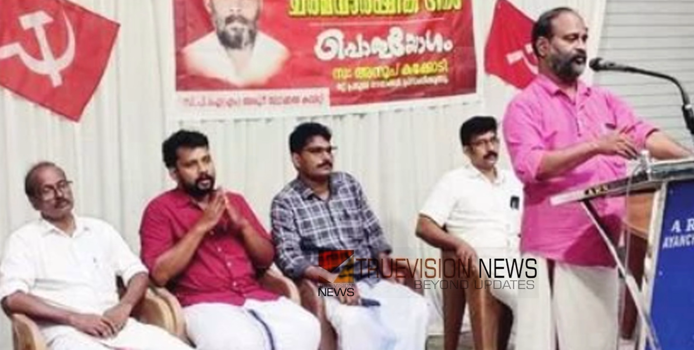 ഓർമ്മ പുതുക്കി; വേളം സി രാഘവനെ അനുസ്മ‌രിച്ച് സിപിഐ എം 