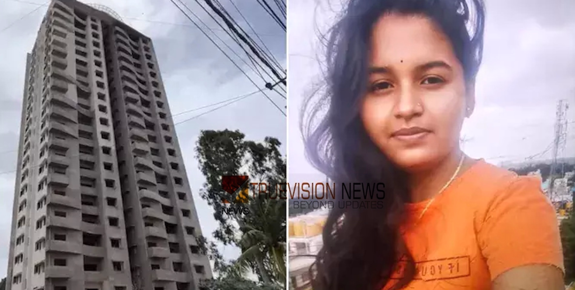ദാരുണം ...; റീൽ ചിത്രീകരിക്കുന്നതിനിടെ ബെംഗളൂരു യുവതി 13-ാം നിലയിൽ നിന്നും വീണുമരിച്ചു