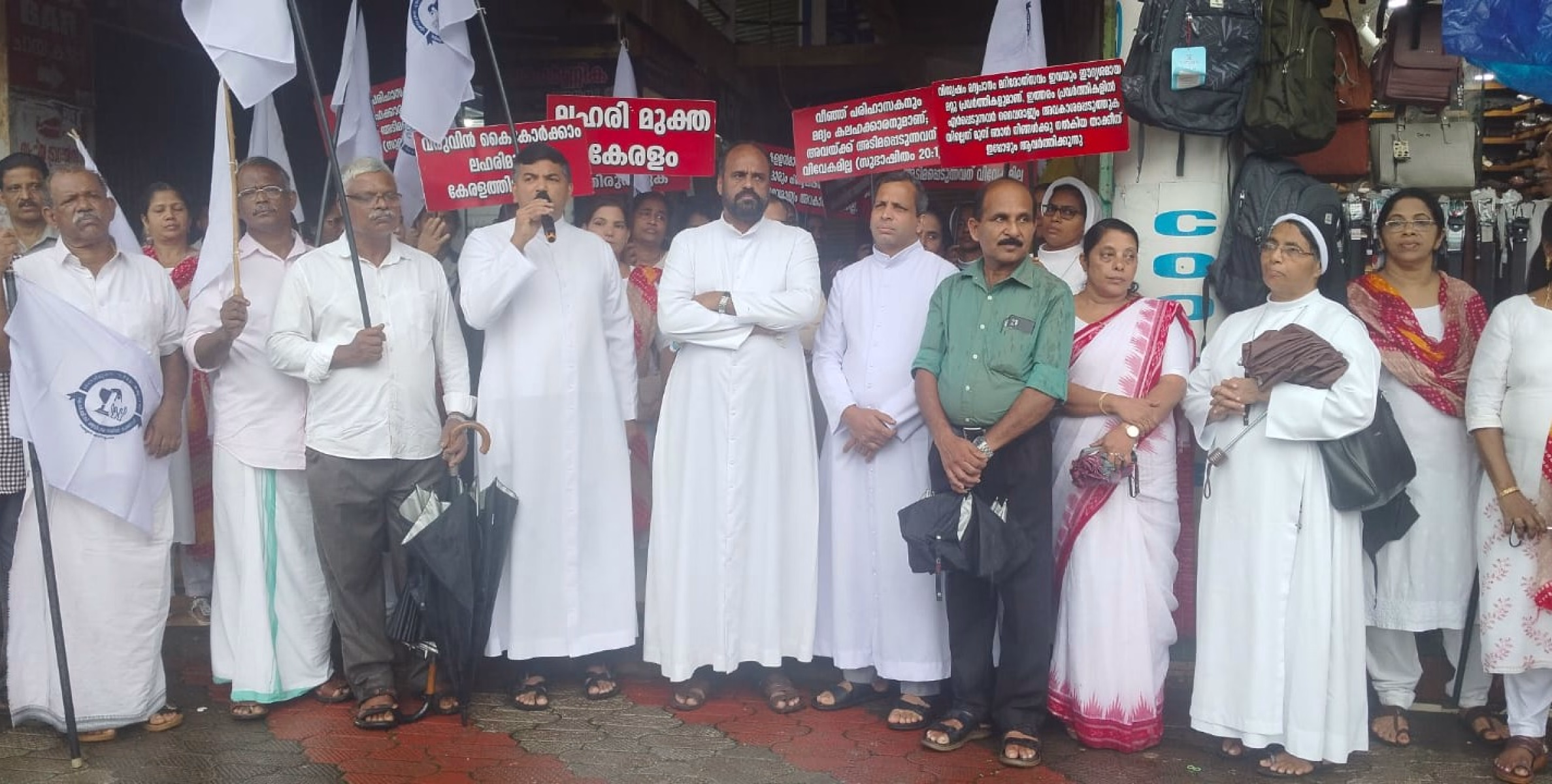 അന്താരാഷ്ട്ര ലഹരി വിരുദ്ധ ദിനാചാരണത്തിന്റെ ഭാഗമായി ലഹരിവിമോചന സന്ദേശയാത്ര നടത്തി