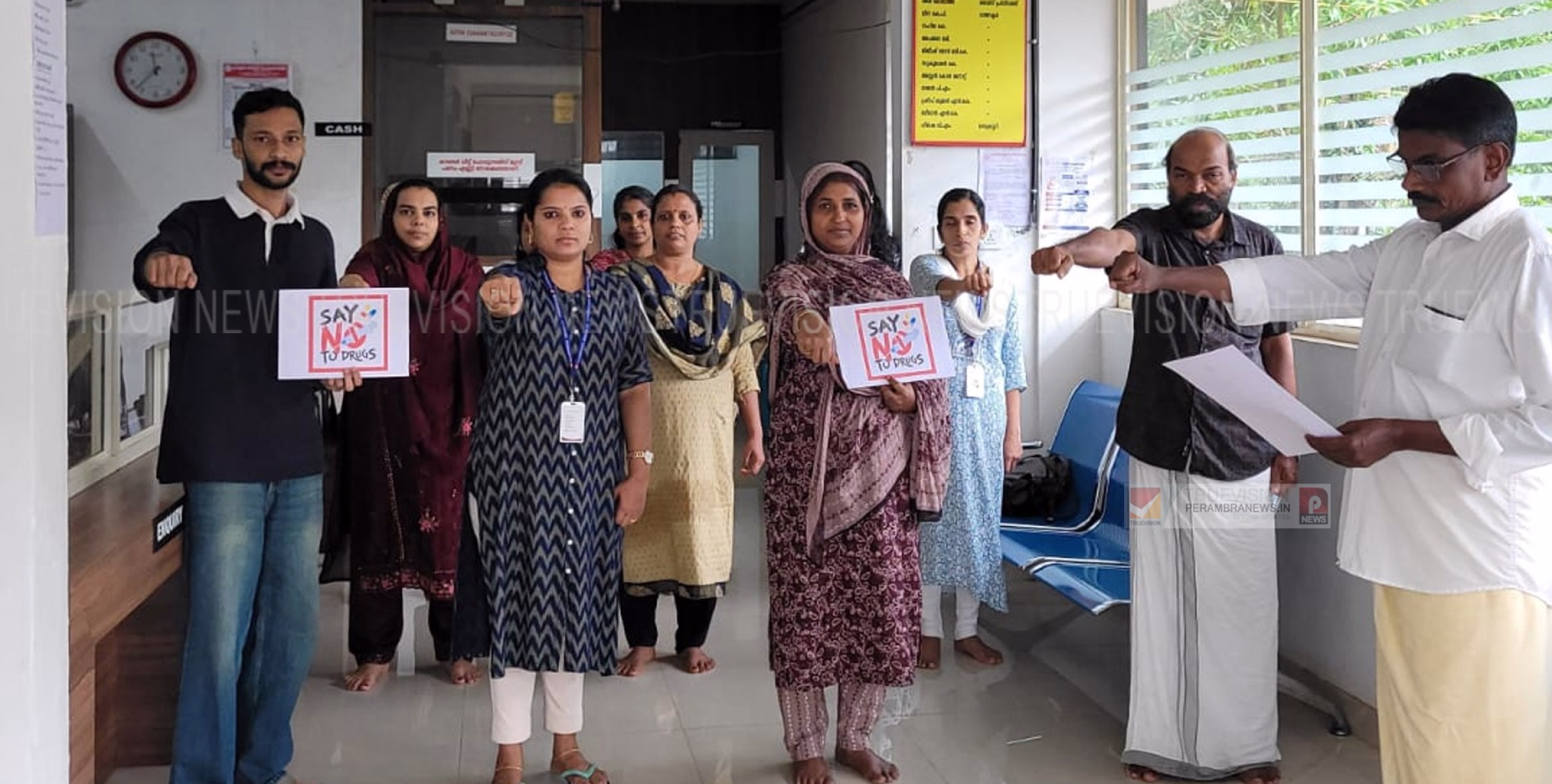  അന്താരാഷ്ട്ര ലഹരി വിരുദ്ധ ദിനം ആചരിച്ചു