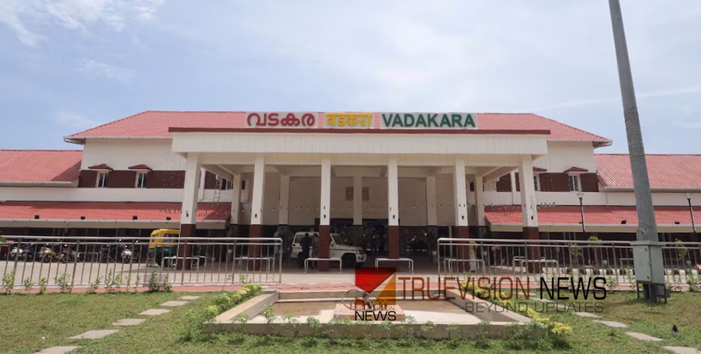 വലഞ്ഞ് യാത്രക്കാർ; വടകര റെയില്‍വേ സ്റ്റേഷനിലെ ഓട്ടോ ക്ഷാമം ഉടന്‍ പരിഹരിക്കണം -യൂത്ത് കോണ്‍ഗ്രസ്