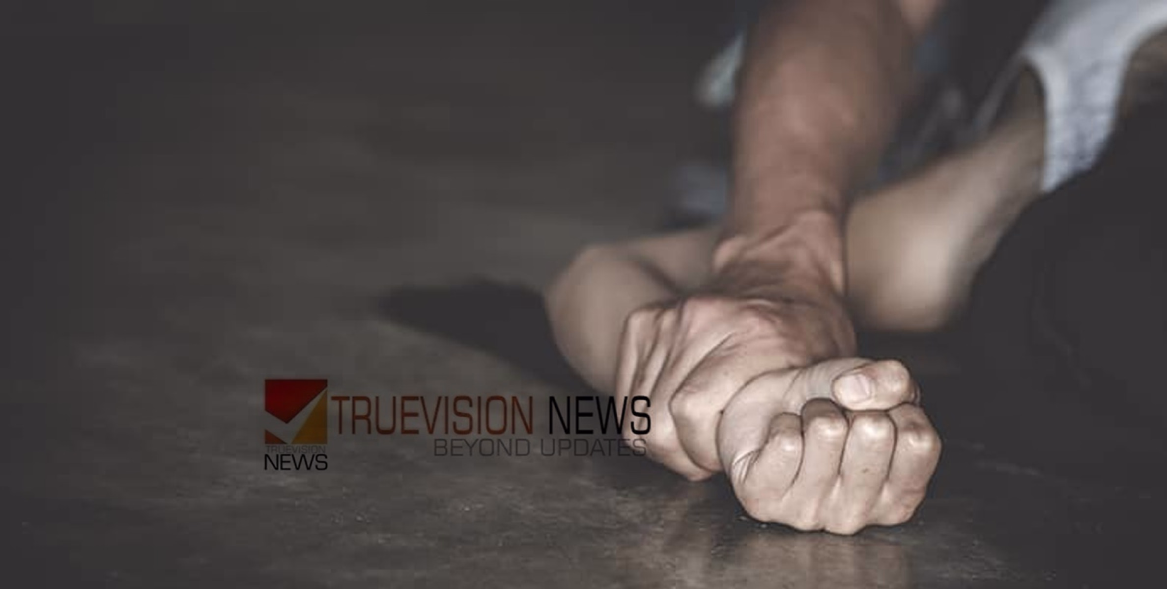നടുക്കം...! ക്ഷേത്രത്തില്‍ പോയി മടങ്ങി വരുന്നതിനിടെ യുവതിയെ കൂട്ട ബലാല്‍സംഗം ചെയ്ത് വഴിയില്‍ ഉപേക്ഷിച്ചു