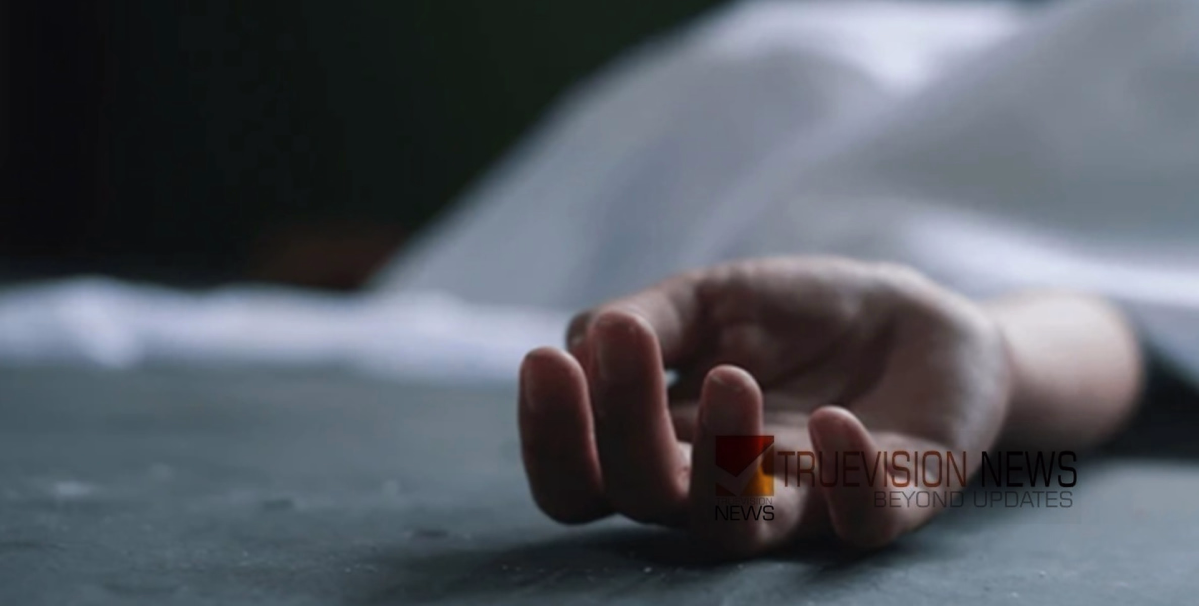 നിട്ടൂരില്‍ വയോധികനെ വീട്ടില്‍ മരിച്ച നിലയില്‍ കണ്ടെത്തി
