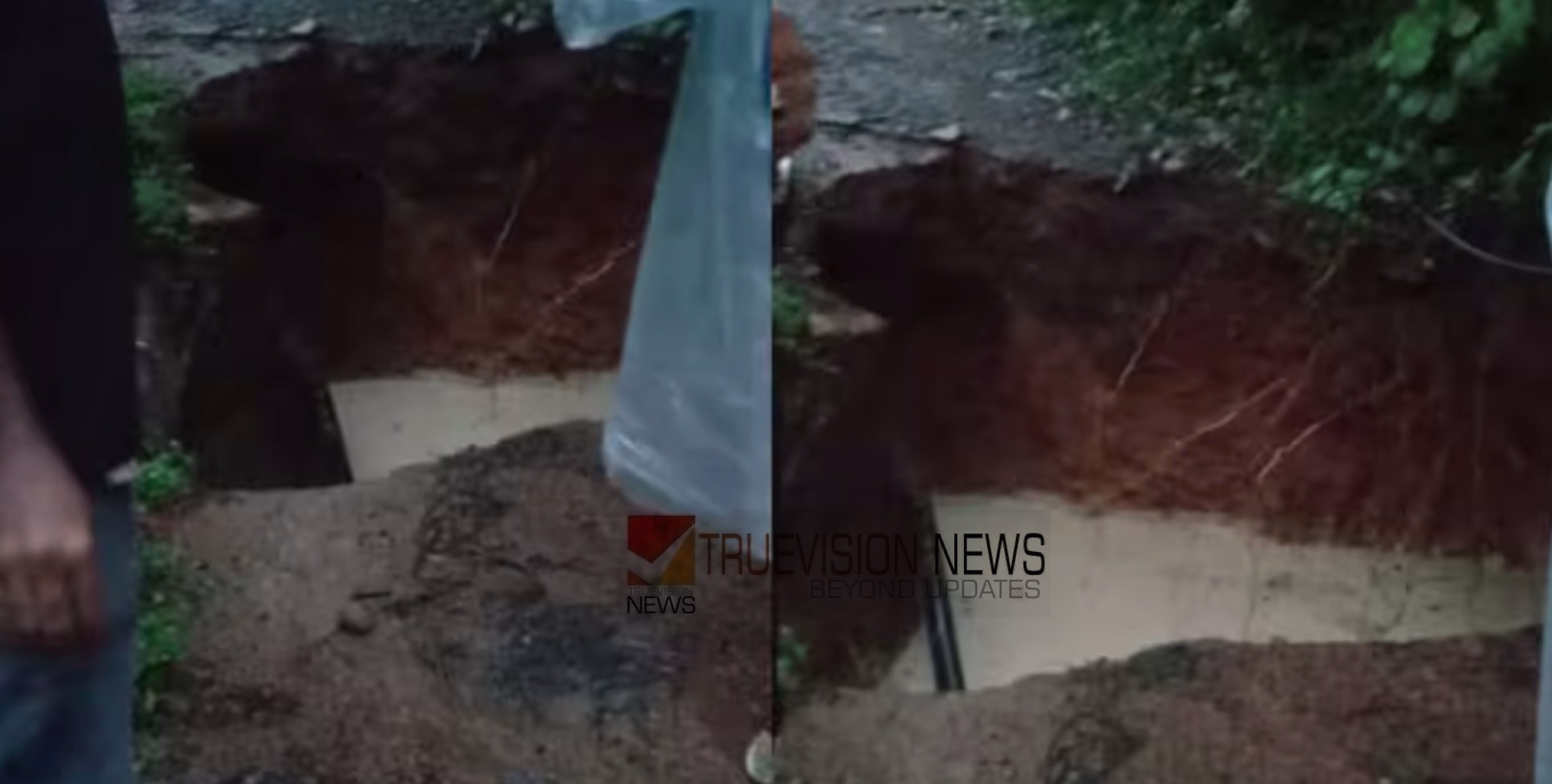 വയനാട് ബാണാസുരമലയുടെ താഴ് വാരത്ത് വലിയ ഗര്‍ത്തം; 26 കുടുംബങ്ങളെ മാറ്റിപ്പാര്‍പ്പിച്ചു, പരിശോധനയ്ക്ക് ഇന്ന് വിധഗ്ദ്ധ സംഘമെത്തും