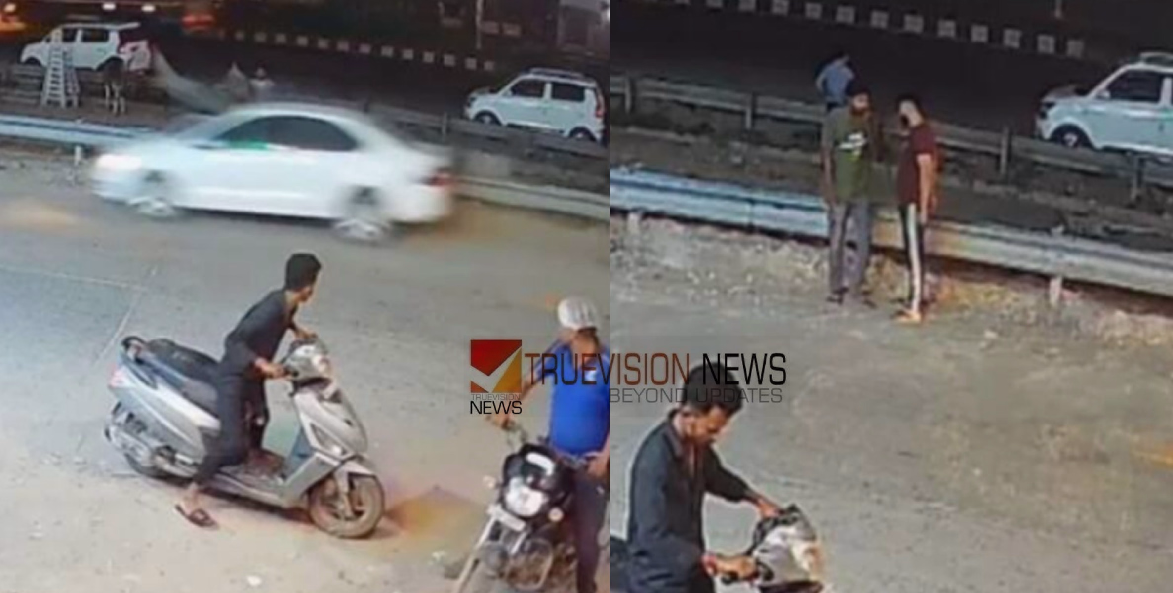 ഡ്രൈവർ ഉറങ്ങിപ്പോയി; റോഡരികിലെ രണ്ടുപേരെ കാർ ഇടിച്ചുതെറിപ്പിച്ചു, ഒരാൾക്ക് ദാരുണാന്ത്യം