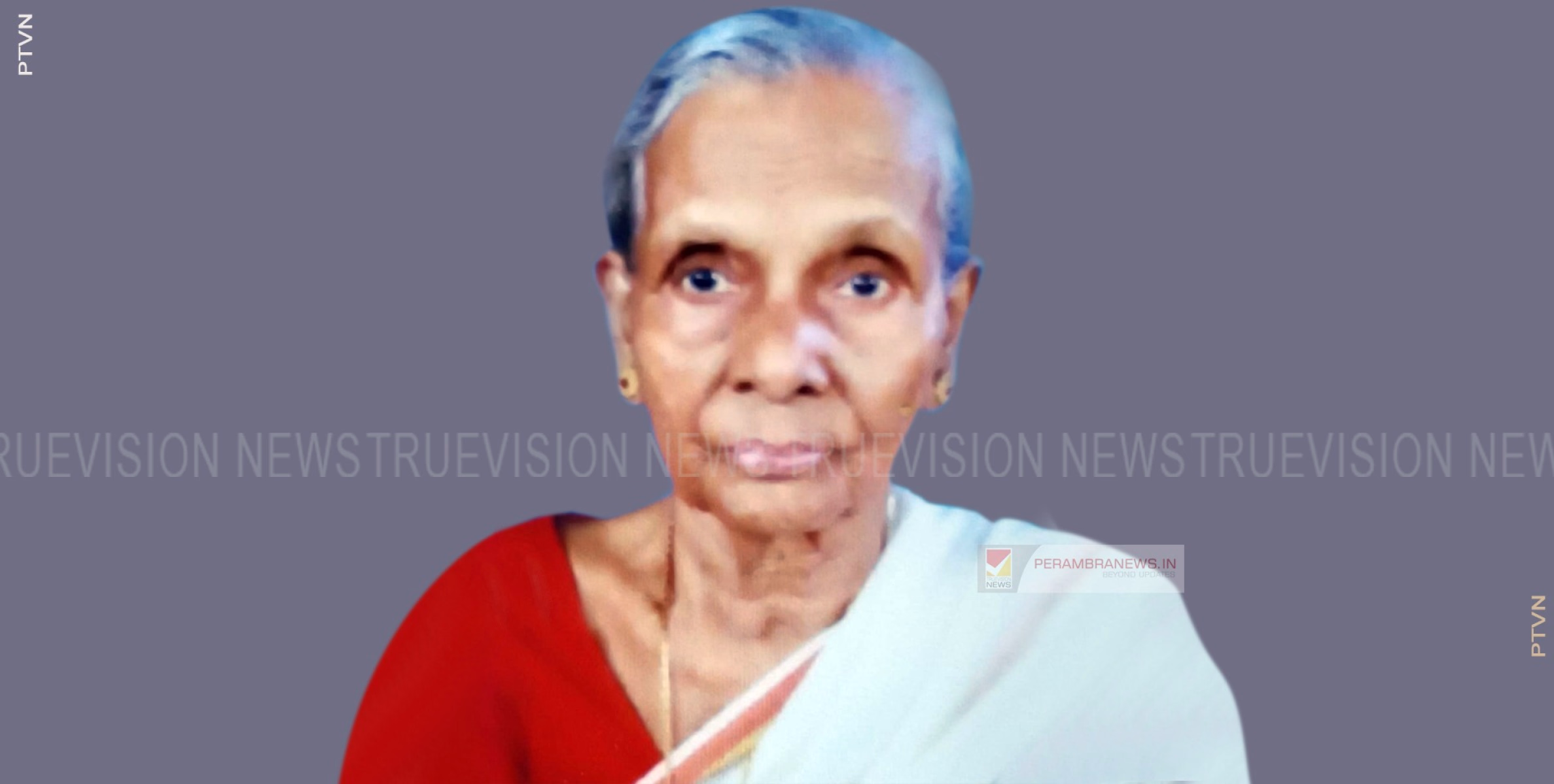 പെരുവയലിലെ താഴെ ആറങ്ങാട്ട് ശ്രീദേവി അമ്മ അന്തരിച്ചു
