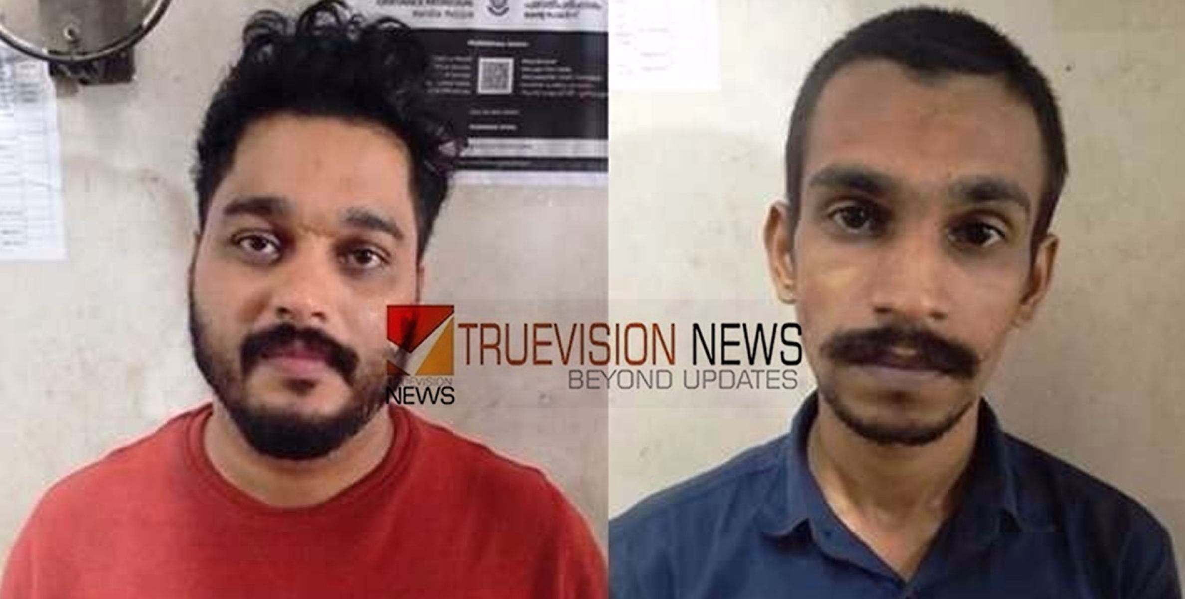  വാഹന പരിശോധനക്കിടെ കുടുങ്ങി,  എംഡിഎംഎയുമായി  നാദാപുരം ചെക്യാട് സ്വദേശികൾ പിടിയിൽ 