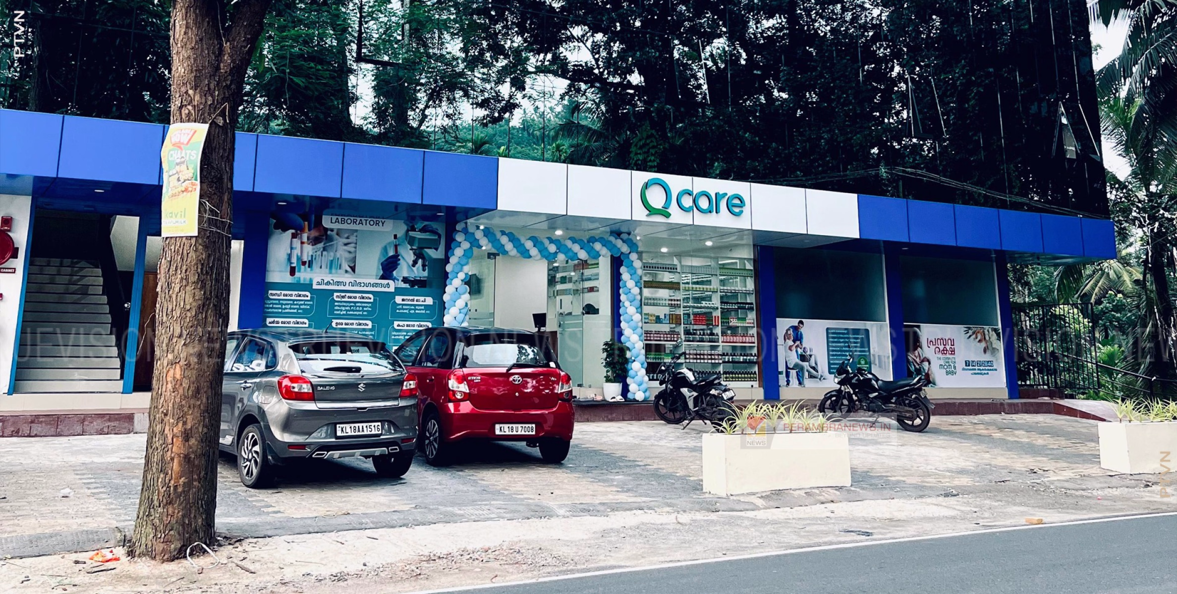 കുറ്റ്യാടി ഇനി മഴക്കാല രോഗങ്ങളില്‍ വലയില്ല