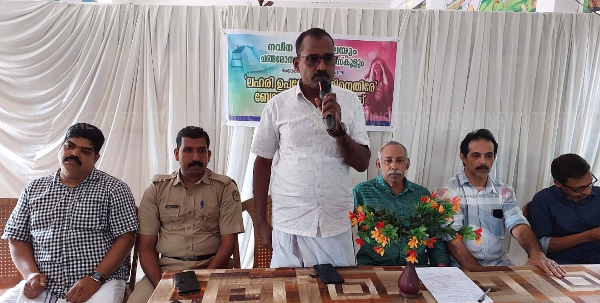 അന്താരാഷ്ട്ര വായനാ ദിനം