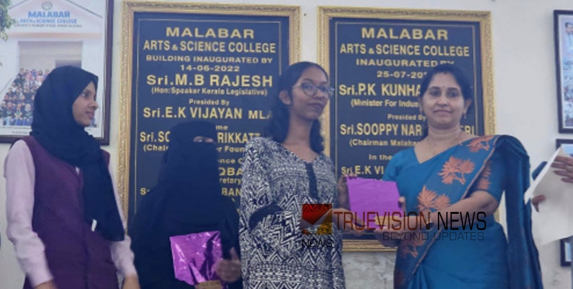 ലഹരിക്കെതിരെ ഒറ്റക്കെട്ടായി; മലബാർ കോളേജിൽ ലഹരി വിരുദ്ധ ദിനാചരണം നടത്തി