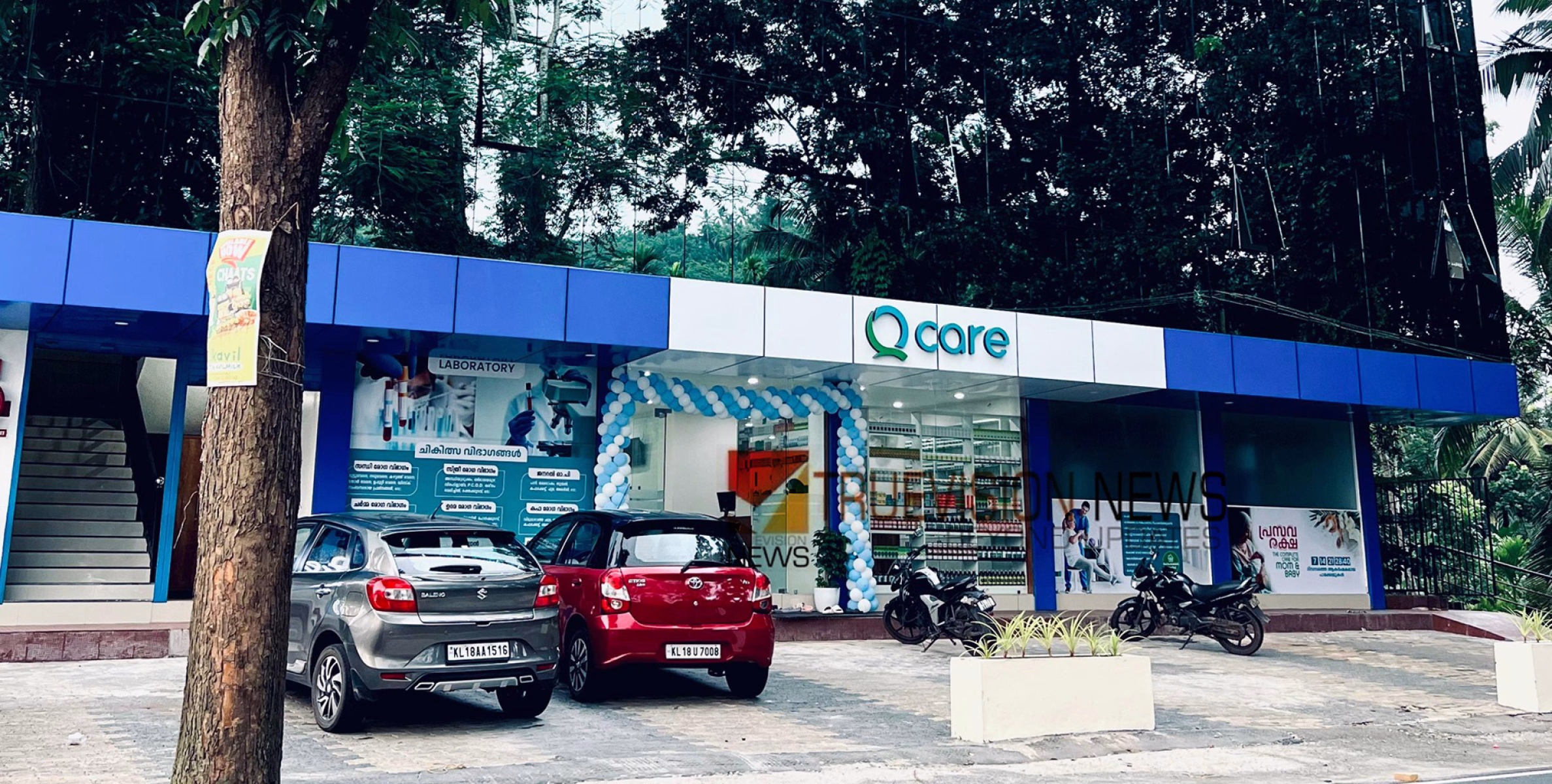 പരിഹാരം  ക്യു കെയറിൽ; കുറ്റ്യാടി ഇനി മഴകാല രോഗങ്ങളിൽ വലയില്ല