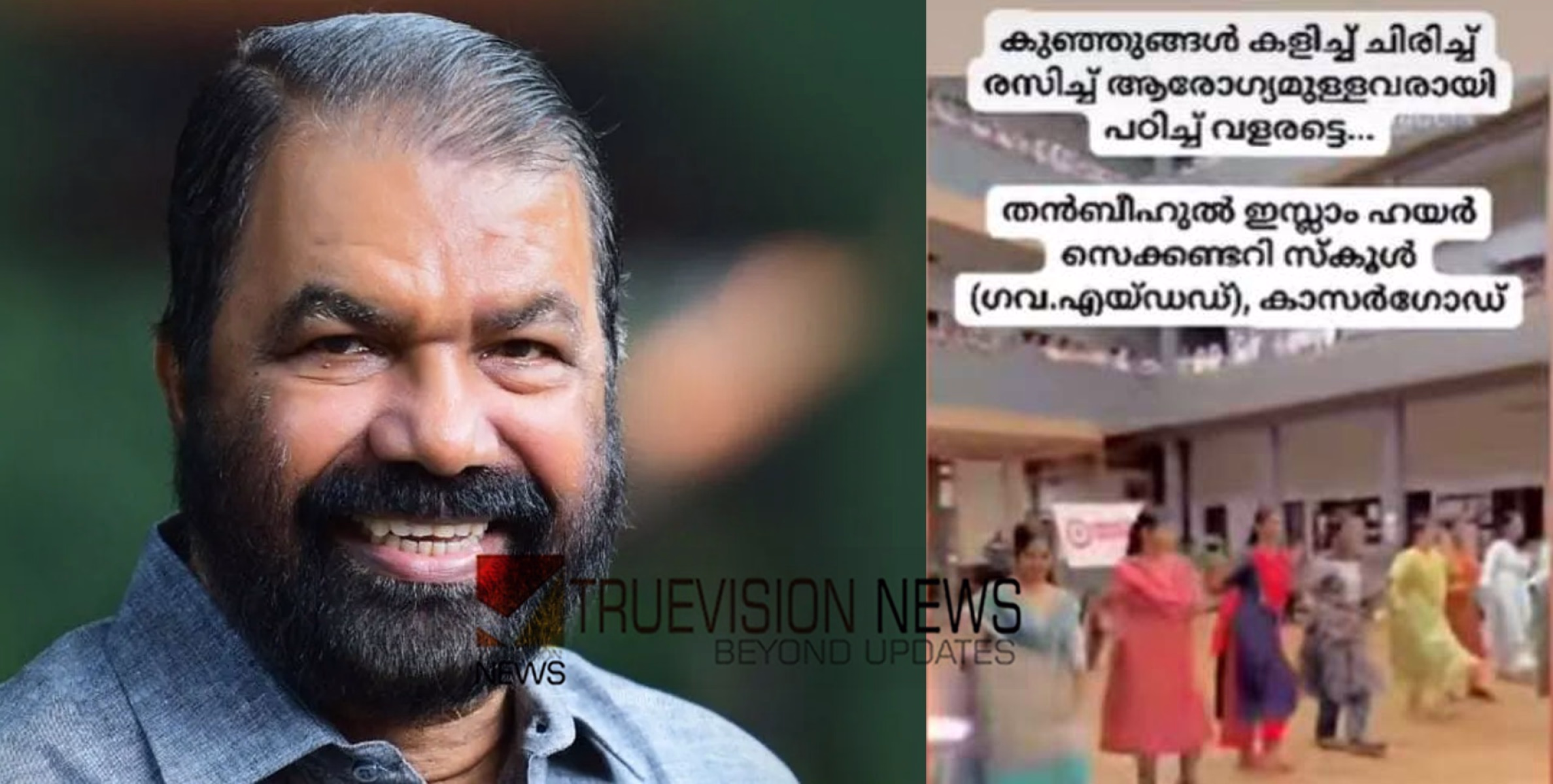 'കുഞ്ഞുങ്ങൾ ആരോഗ്യമുള്ളവരായി പഠിച്ച് വളരട്ടെ'; സ്‌കൂളിൽ സൂംബ പരിശീലിക്കുന്നതിന്റെ വീഡിയോ പങ്കുവെച്ച് വി ശിവന്‍കുട്ടി